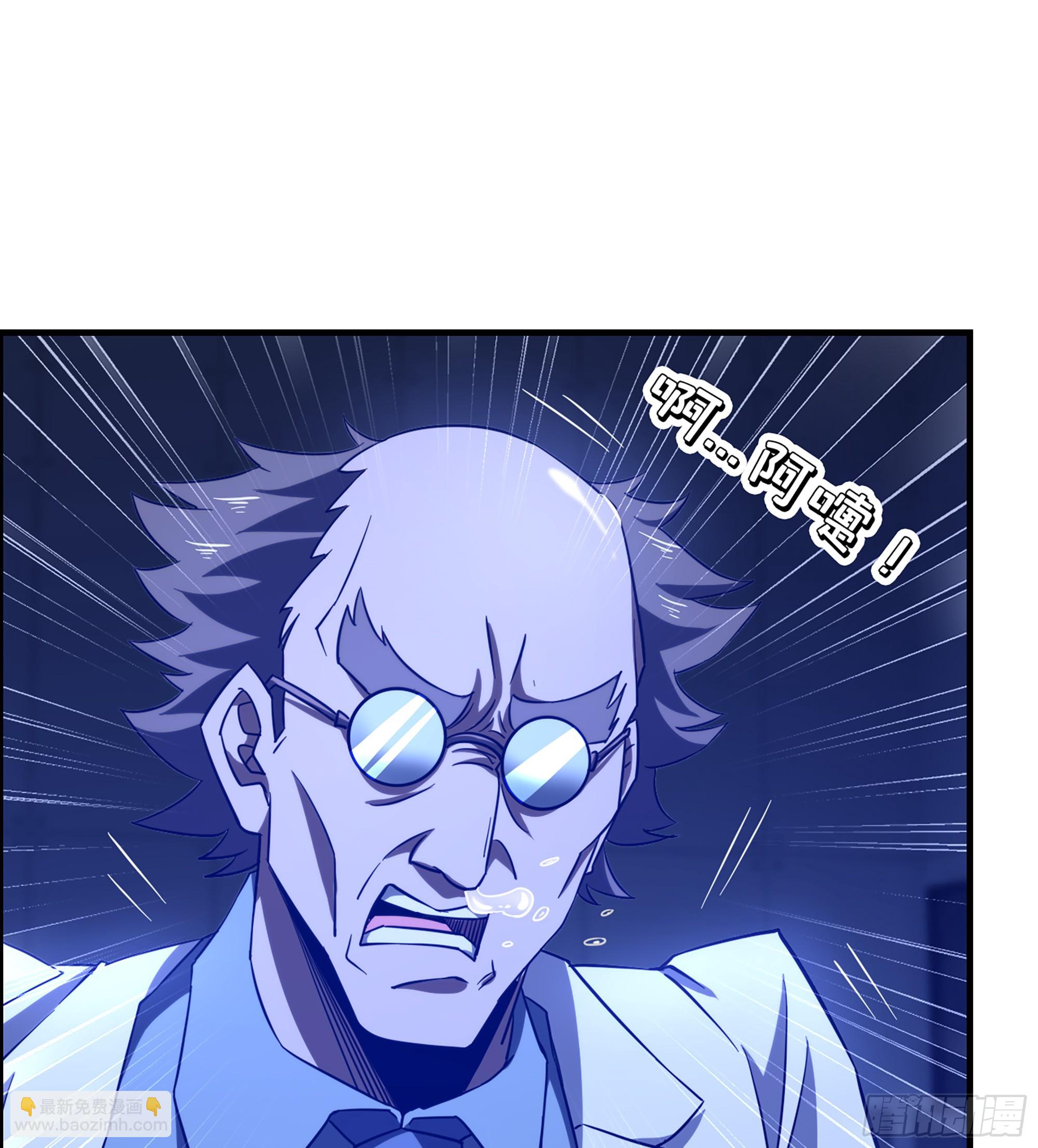 54- 抓住你了(1/2)-第59话