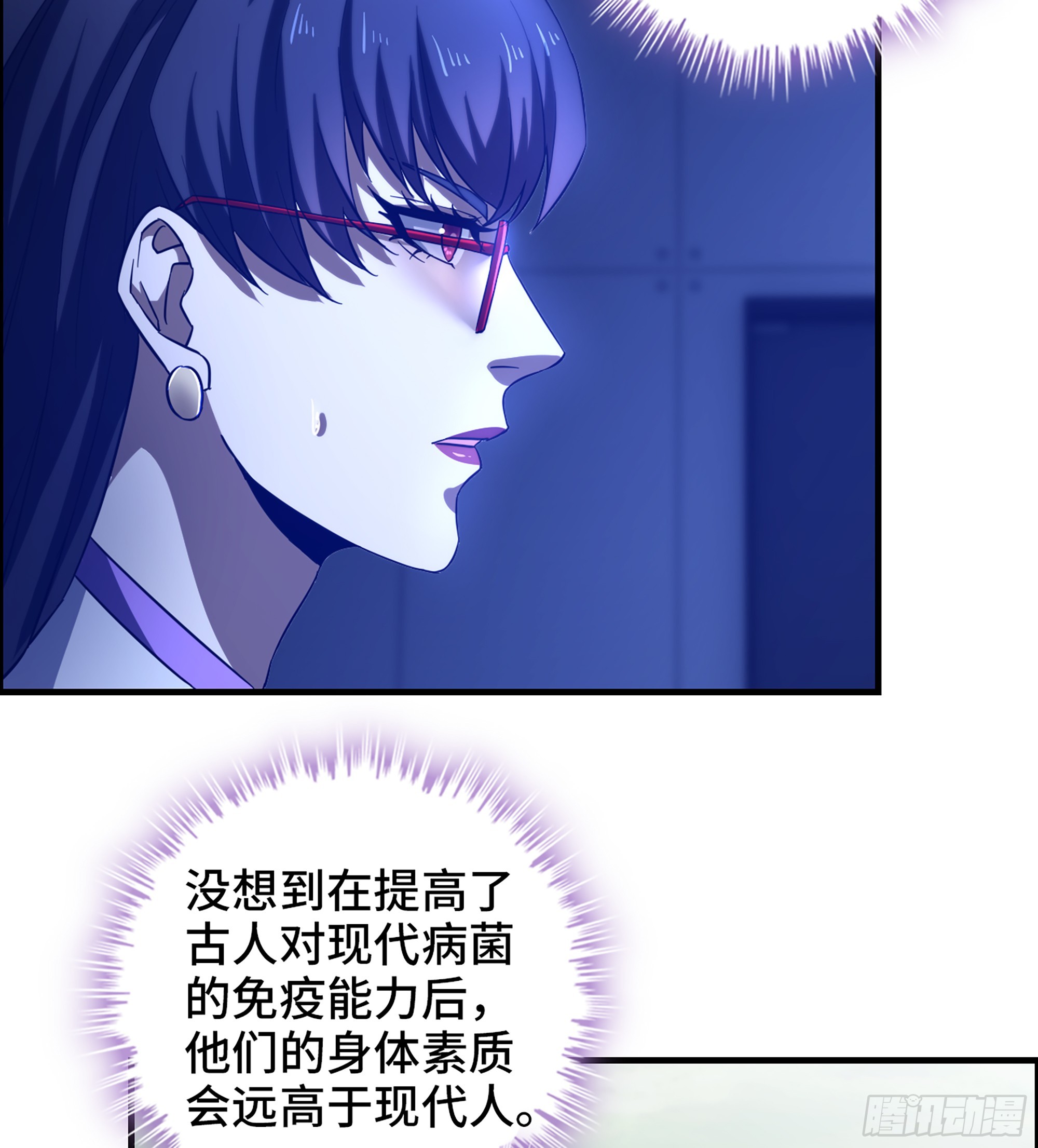 54- 抓住你了(1/2)-第59话