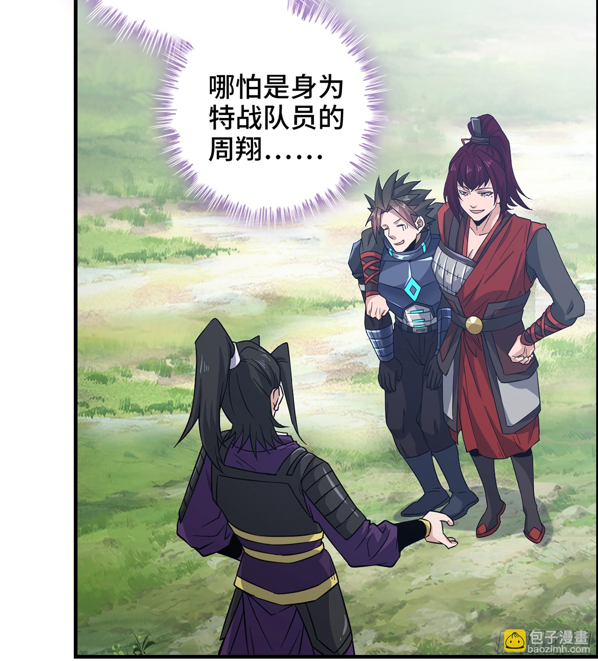 54- 抓住你了(1/2)-第59话