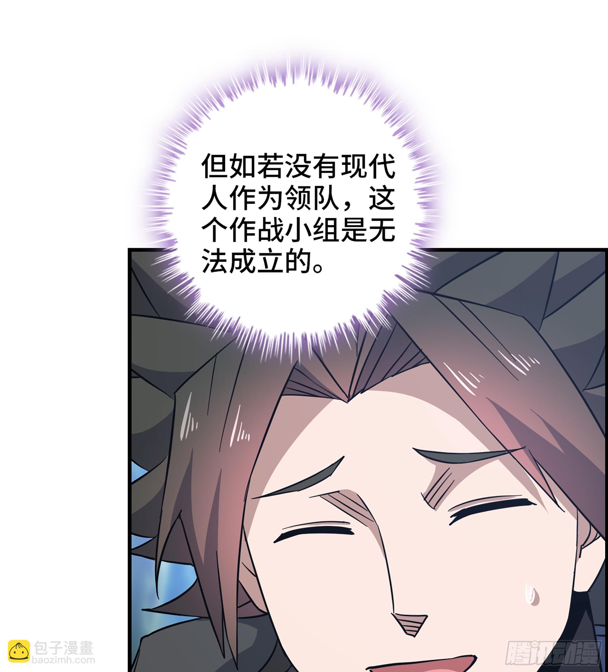 54- 抓住你了(1/2)-第59话