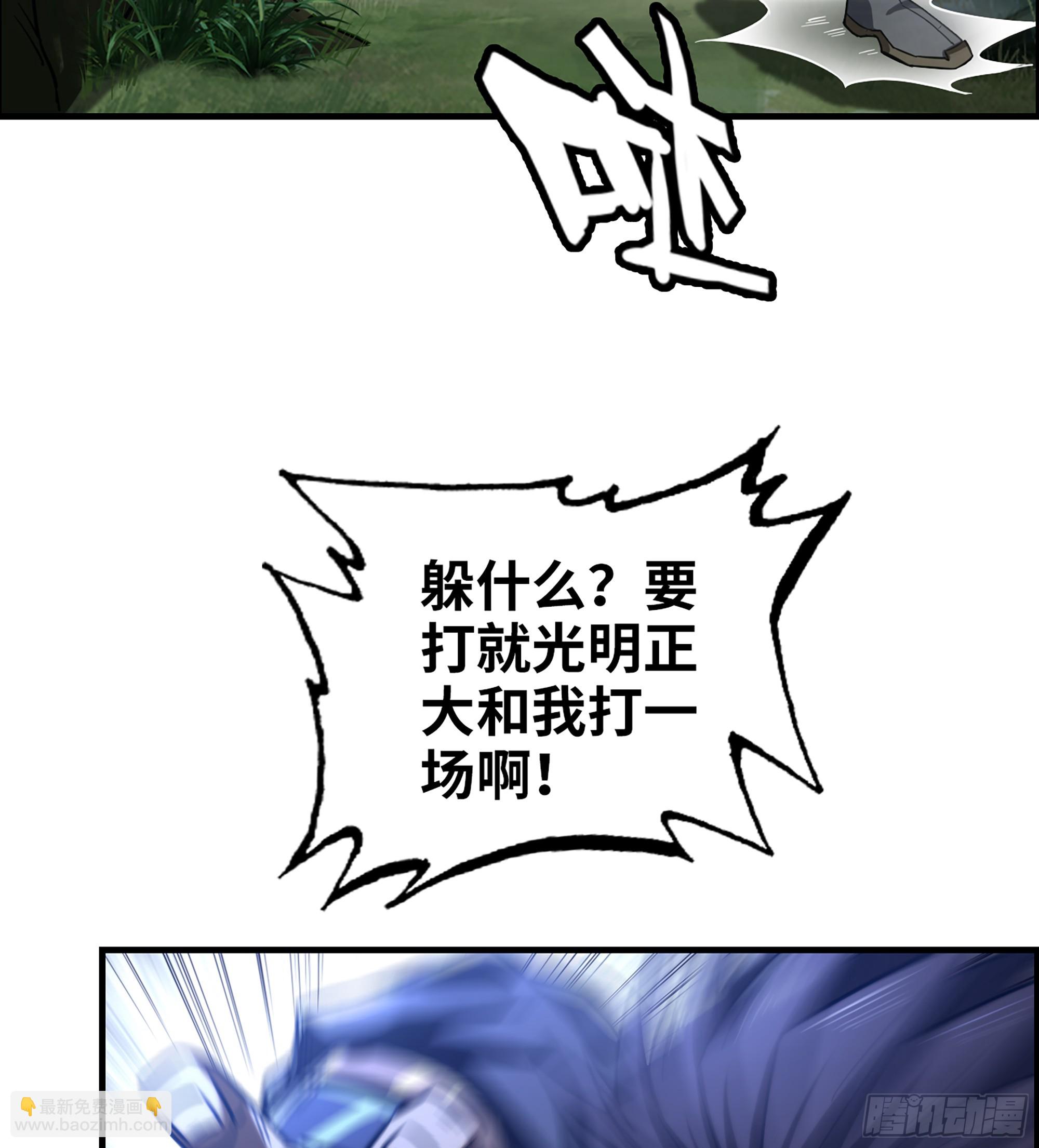 54- 抓住你了(1/2)-第59话