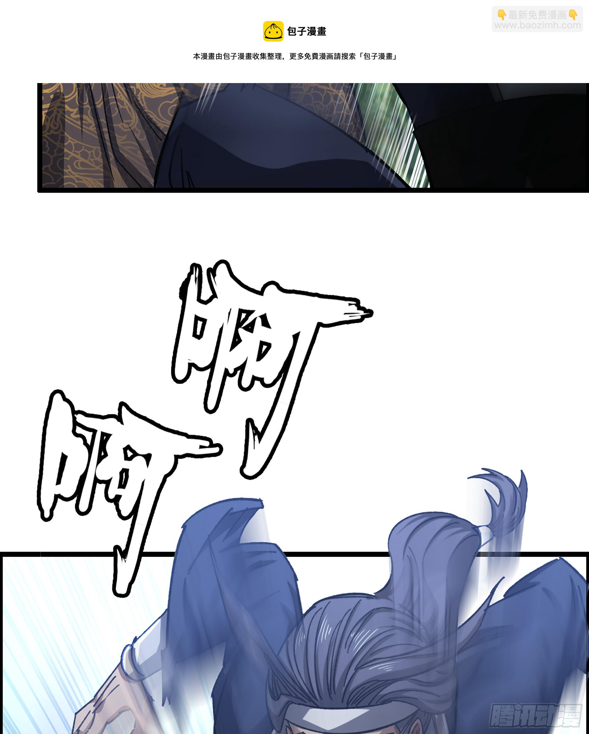 54- 抓住你了(1/2)-第59话