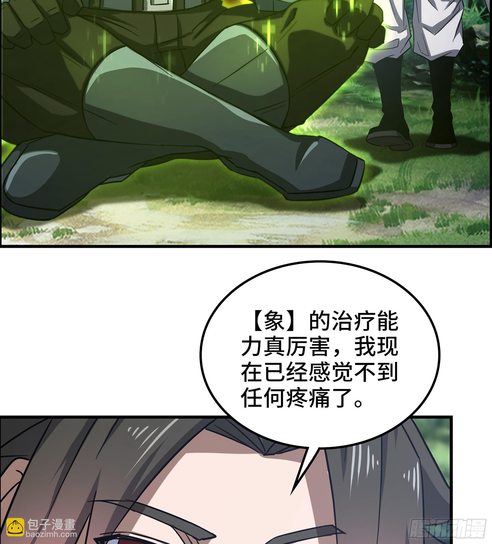 54- 抓住你了(1/2)-第59话