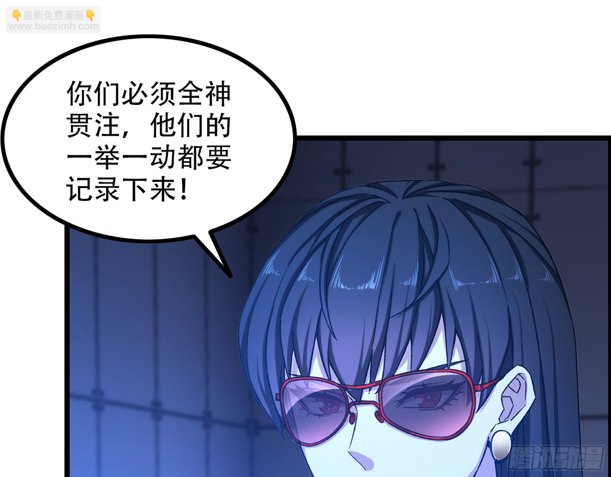 06-游戏的开始(1/2)-第7话