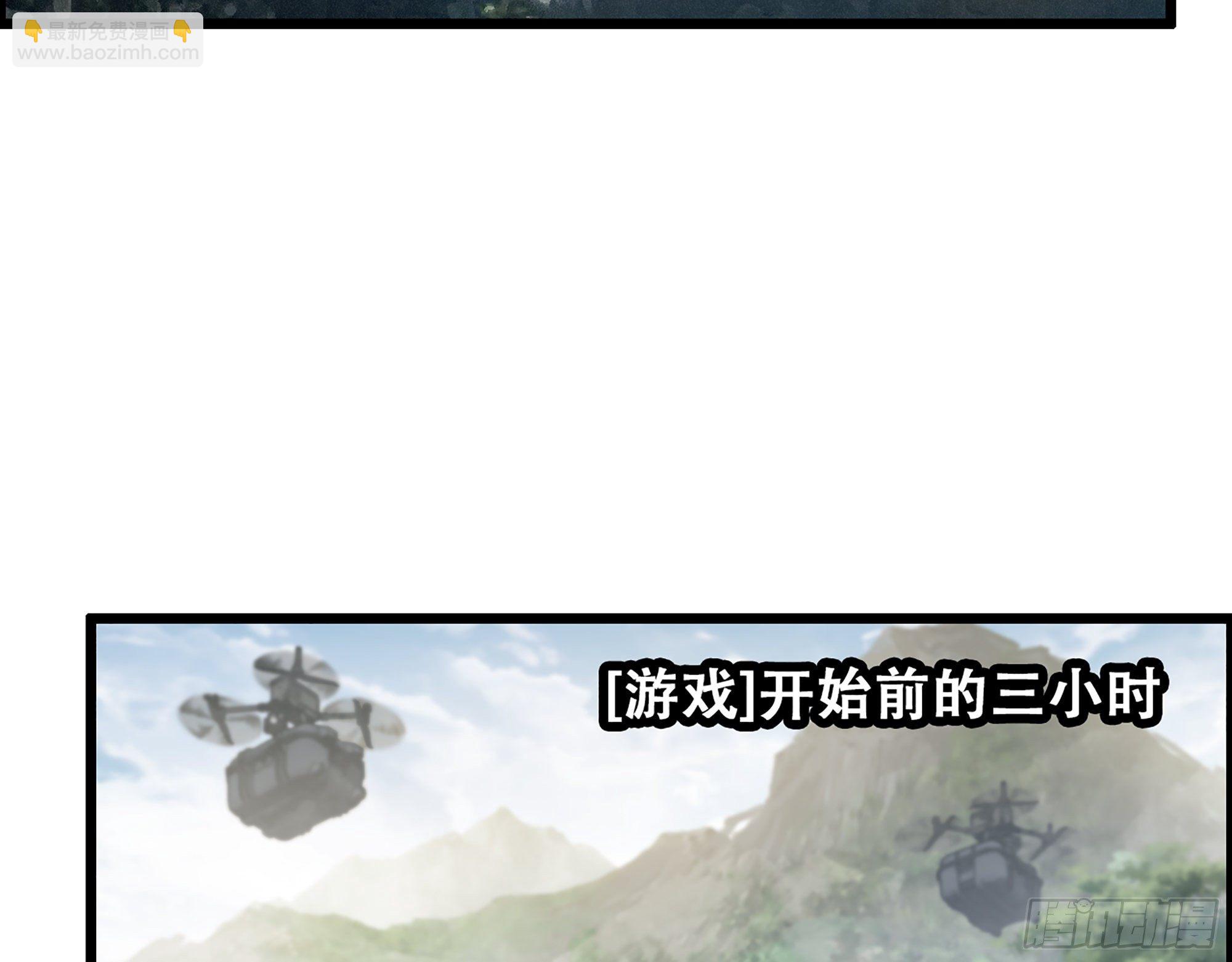 06-游戏的开始(1/2)-第7话