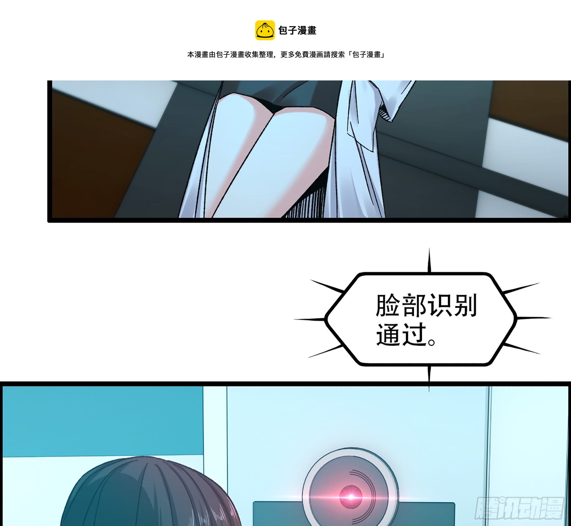 06-游戏的开始(1/2)-第7话