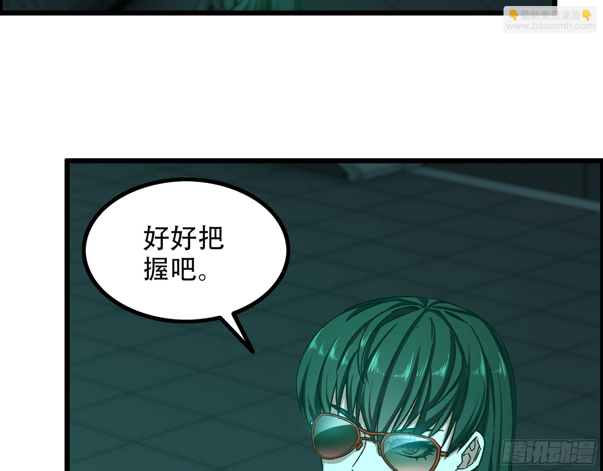 06-游戏的开始(1/2)-第7话