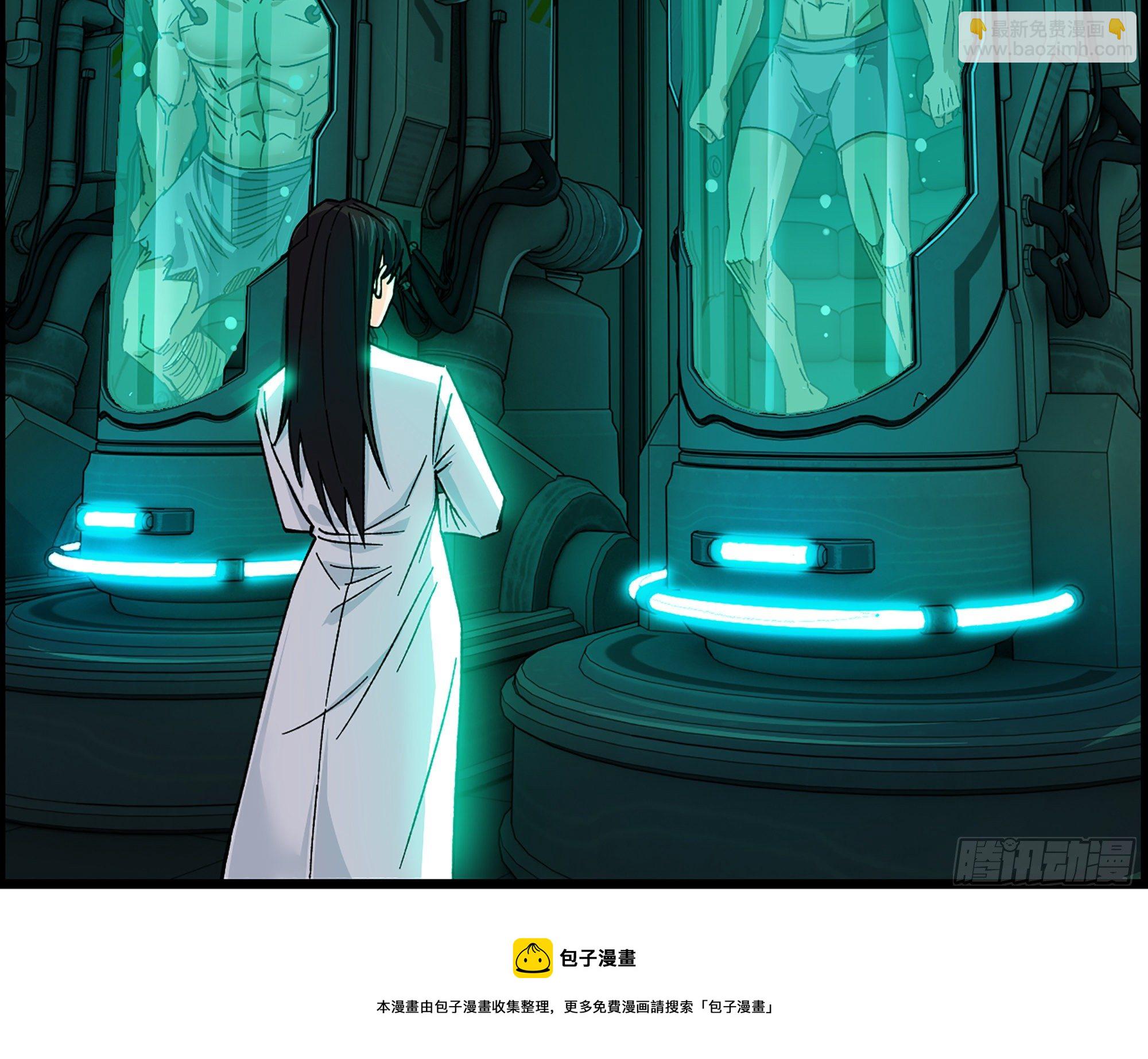 06-游戏的开始(1/2)-第7话