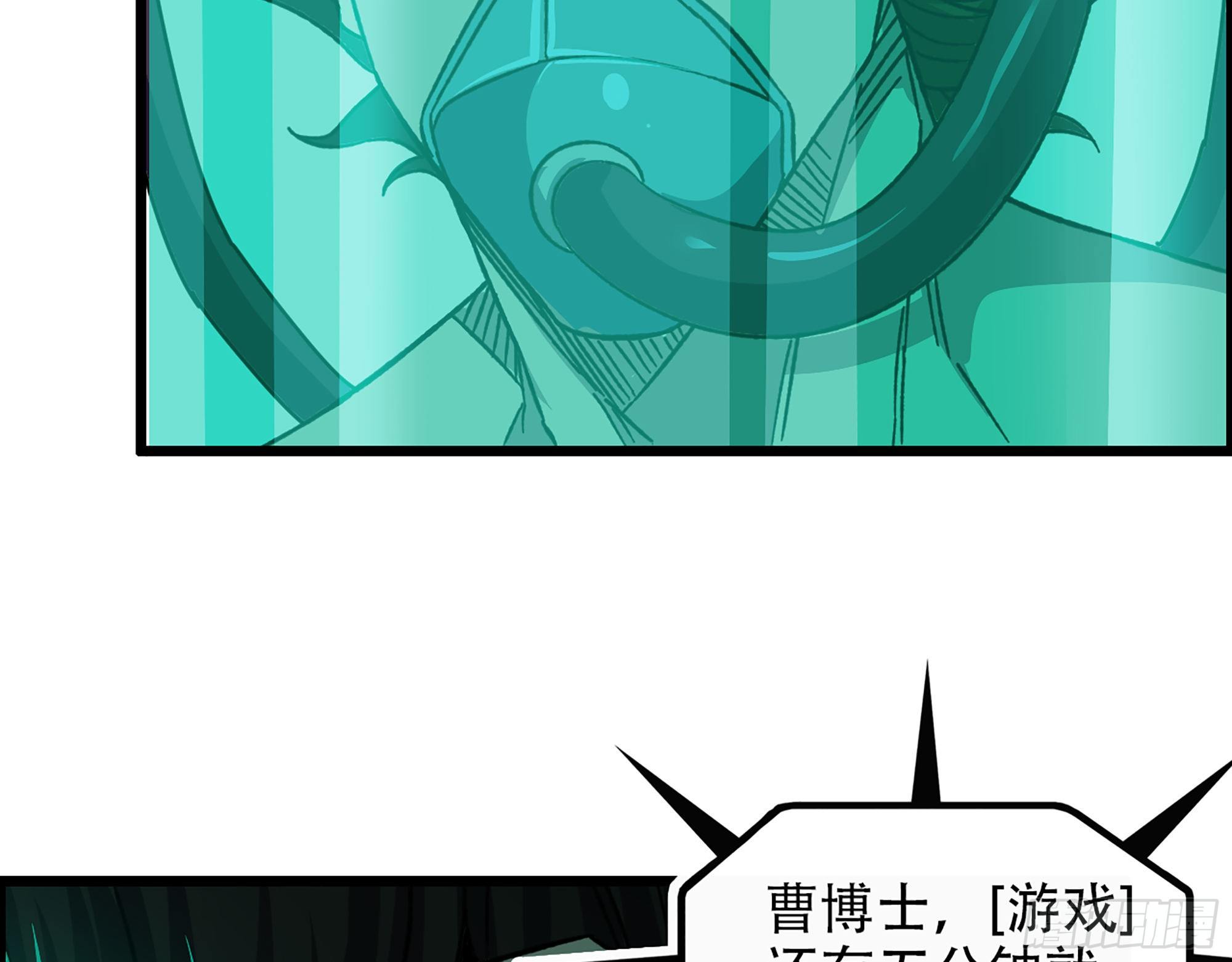 06-游戏的开始(1/2)-第7话