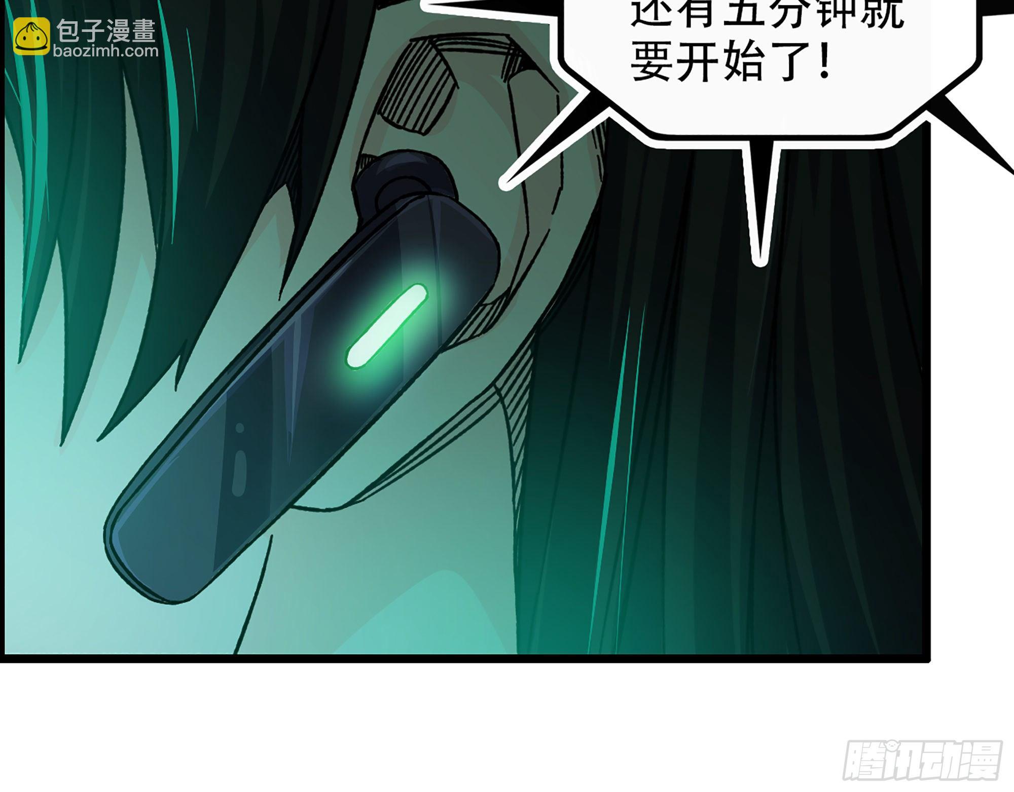 06-游戏的开始(1/2)-第7话