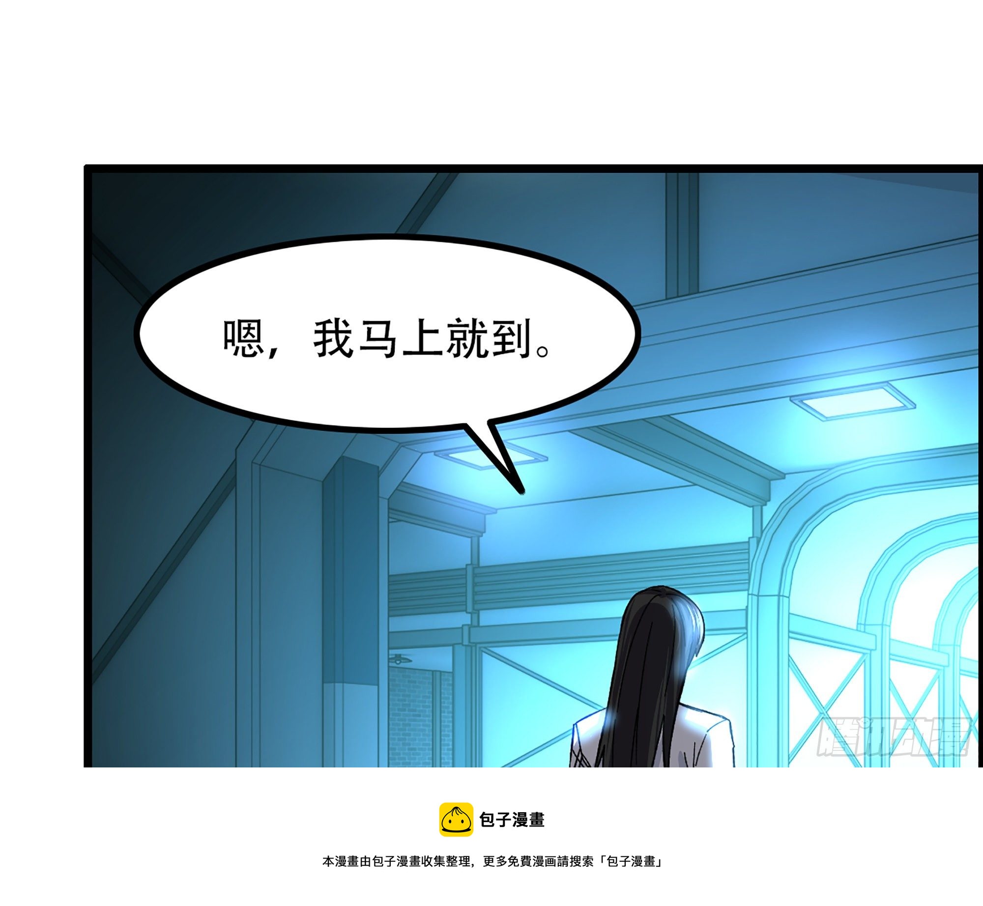 06-游戏的开始(1/2)-第7话