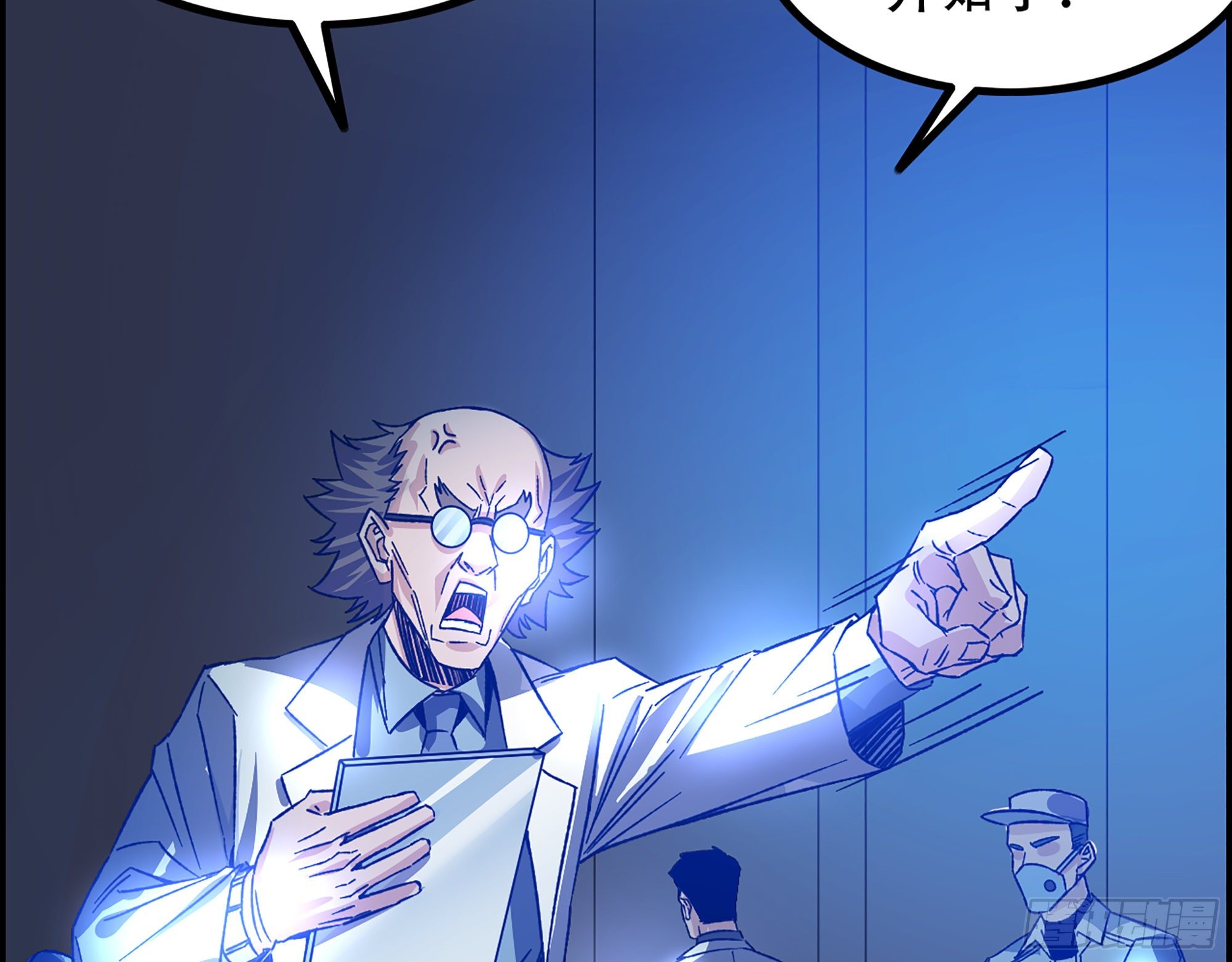 06-游戏的开始(1/2)-第7话