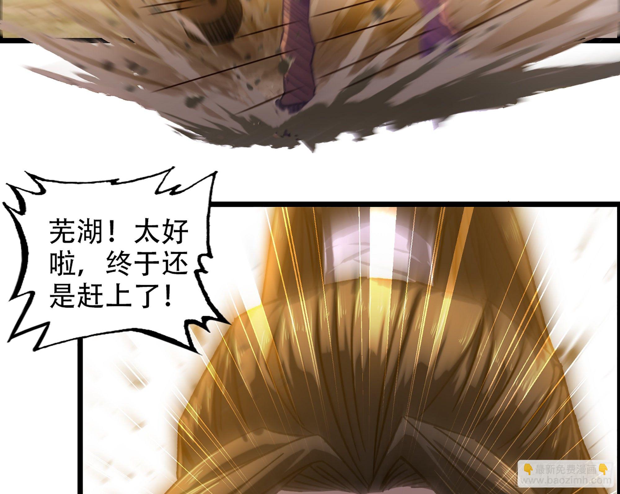 06-游戏的开始(1/2)-第7话