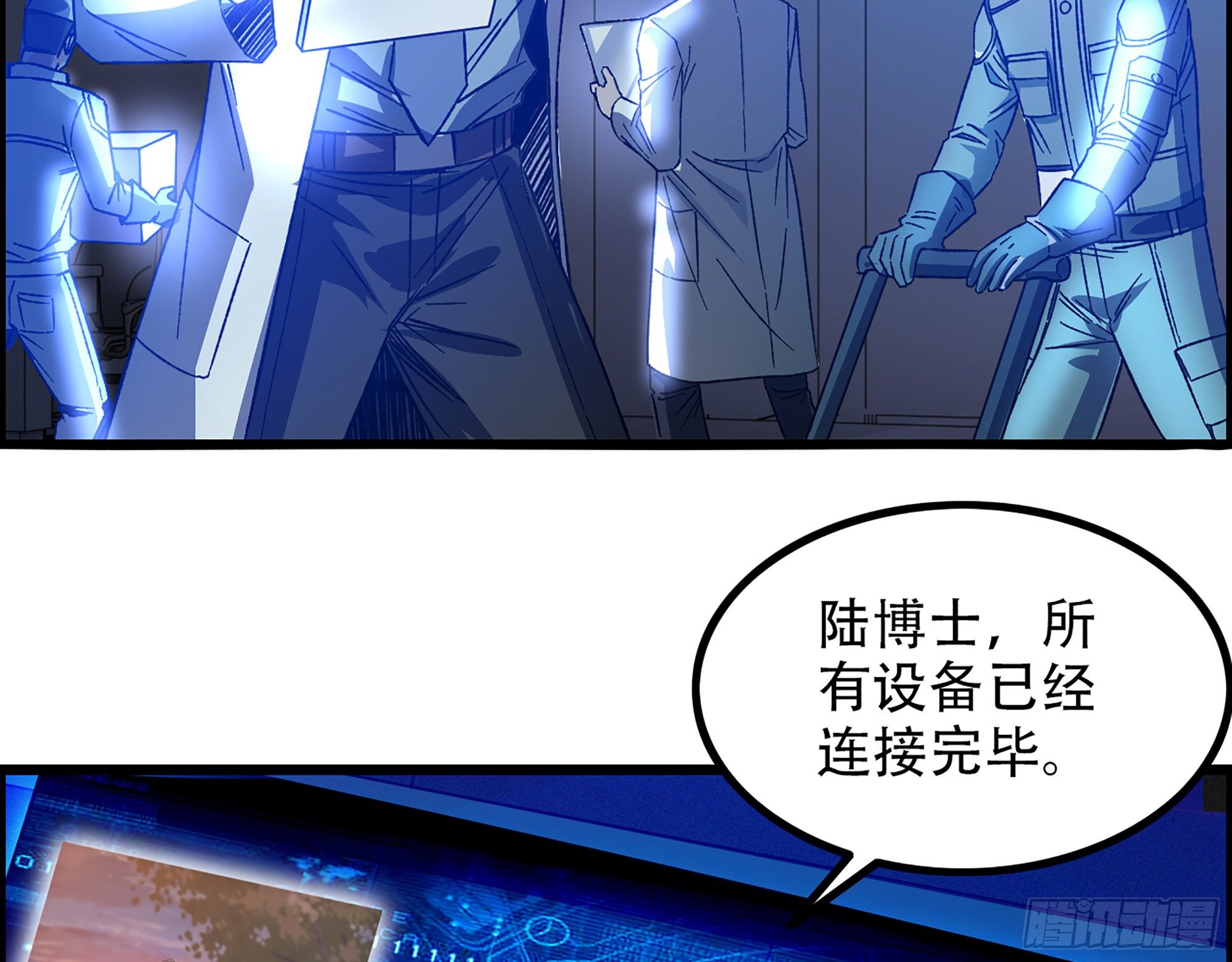 06-游戏的开始(1/2)-第7话