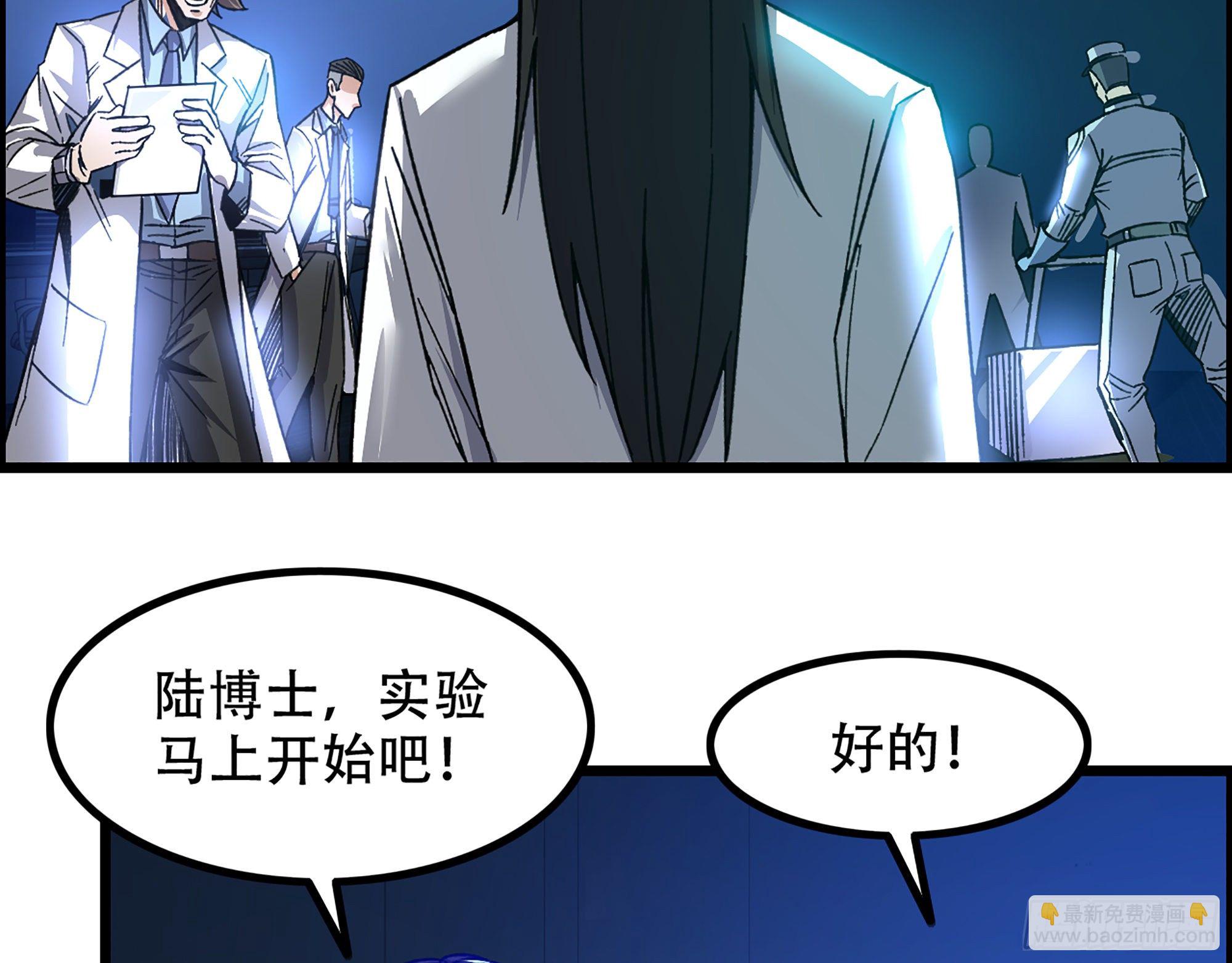 06-游戏的开始(1/2)-第7话