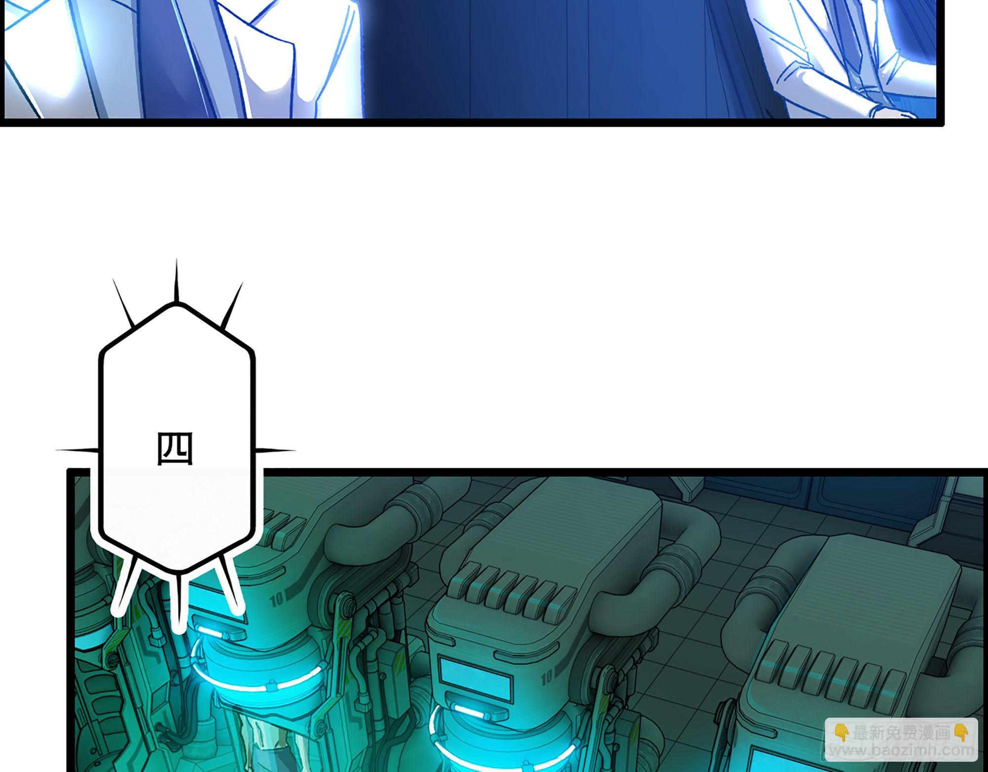 06-游戏的开始(1/2)-第7话