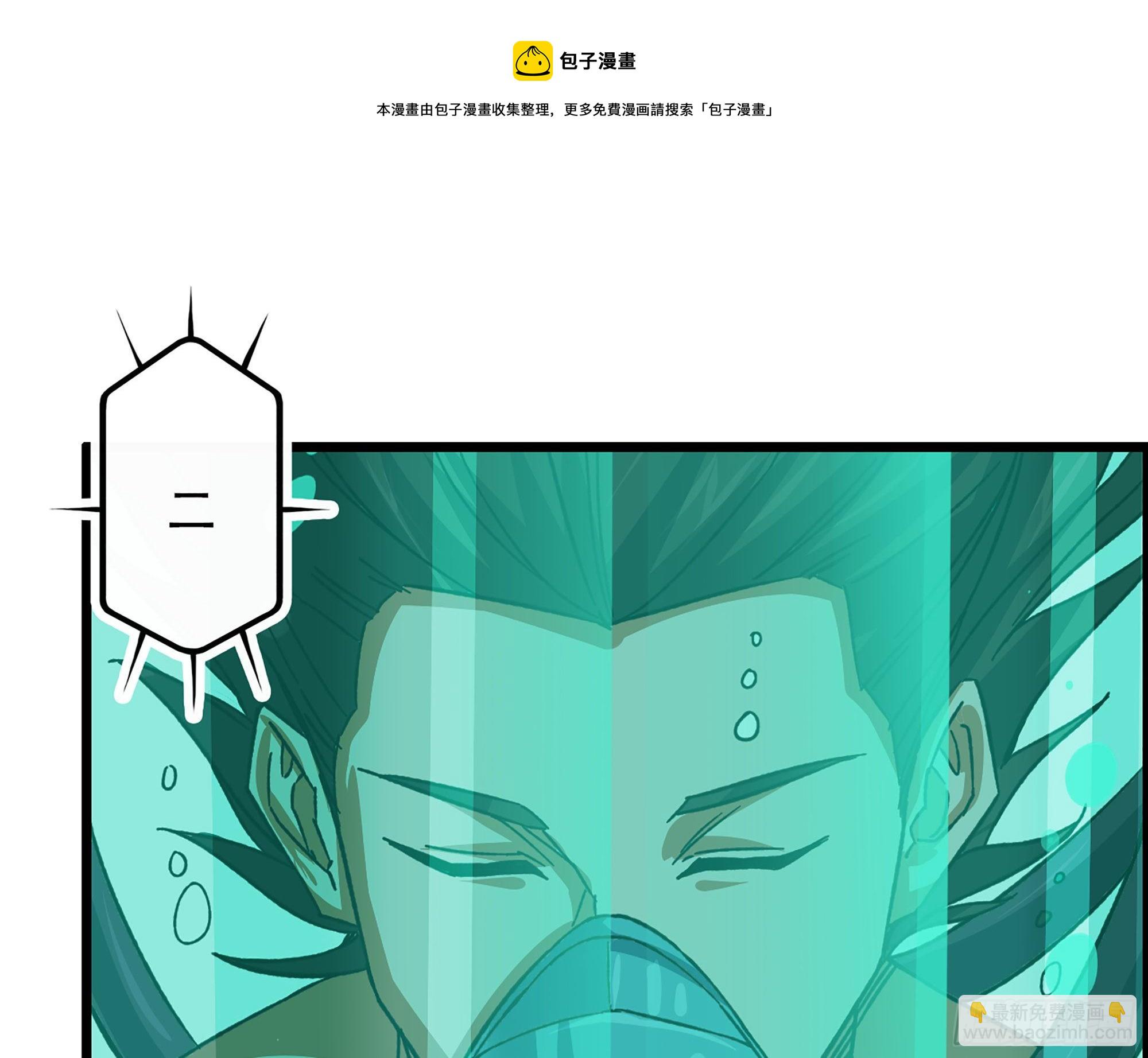 06-游戏的开始(1/2)-第7话