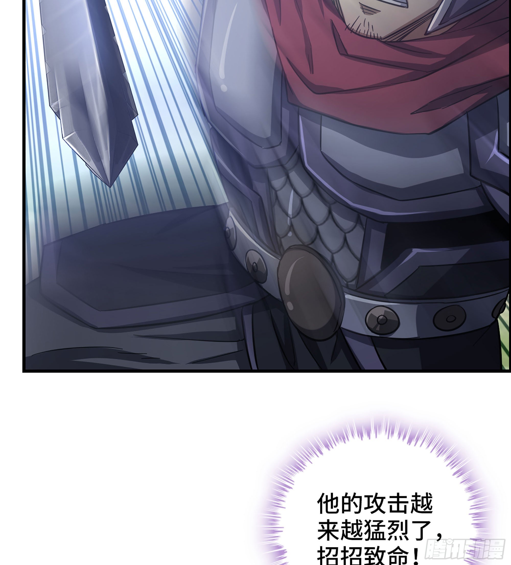 56- 意随我行(1/2)-第61话