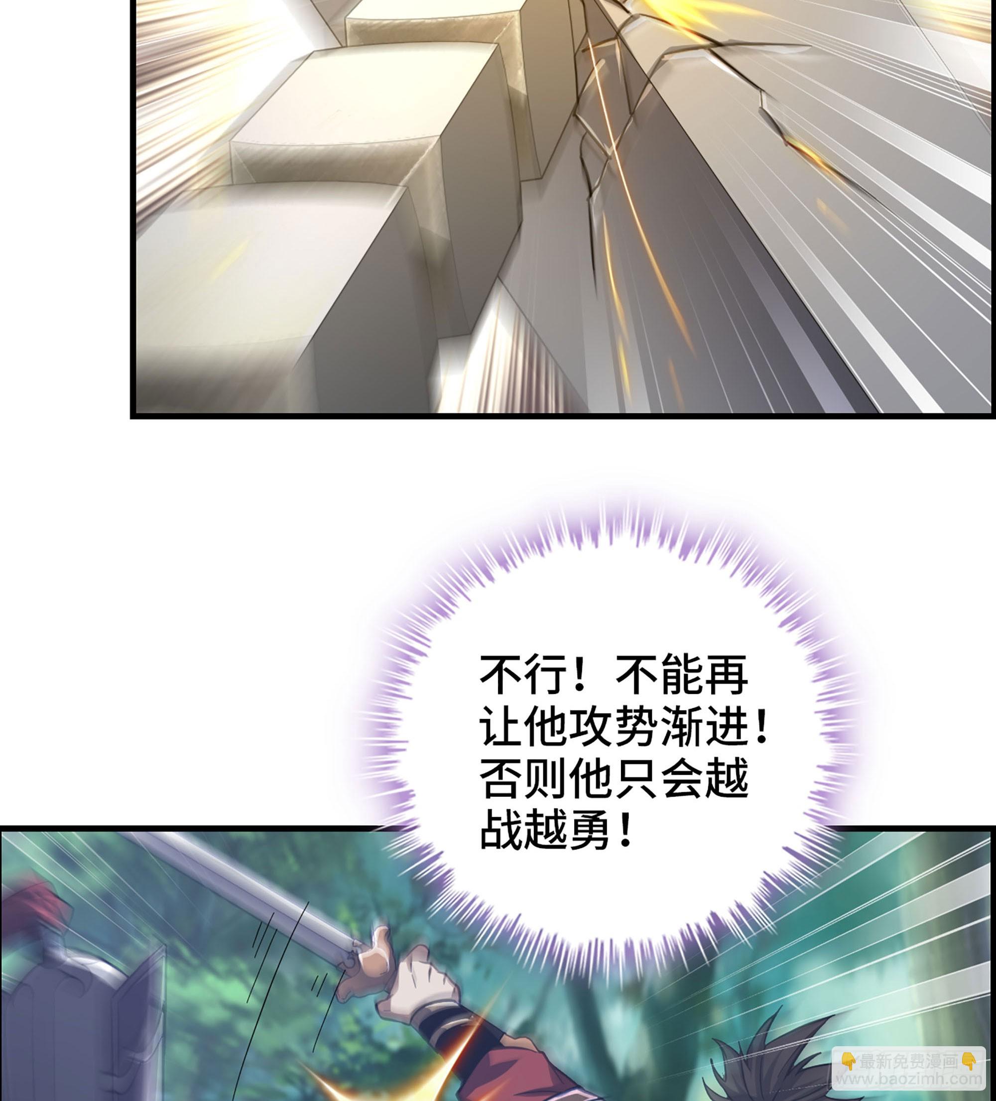 56- 意随我行(1/2)-第61话