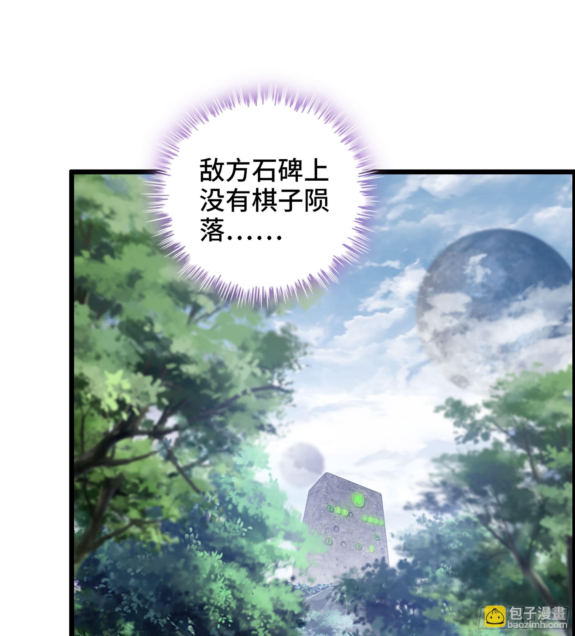 56- 意随我行(1/2)-第61话