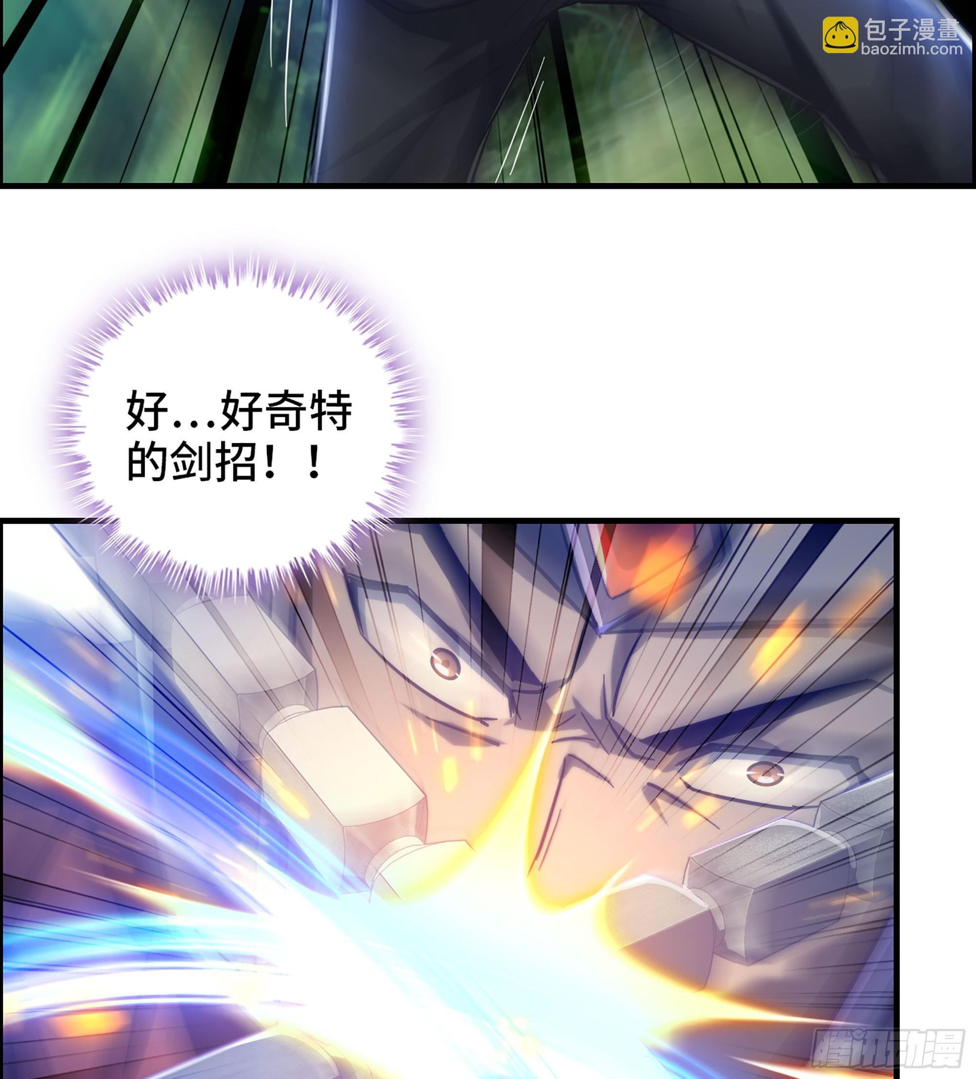 56- 意随我行(1/2)-第61话