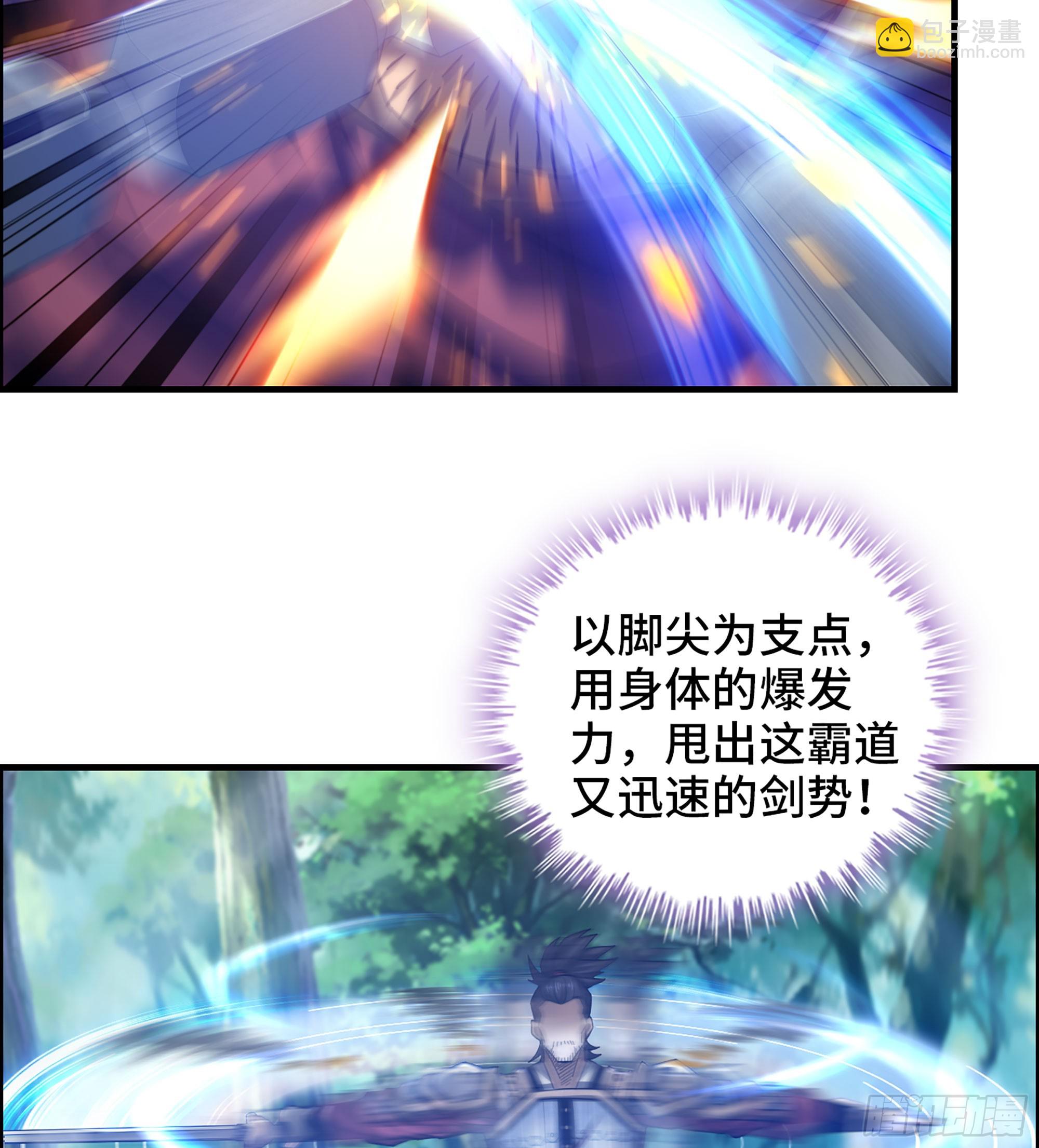 56- 意随我行(1/2)-第61话