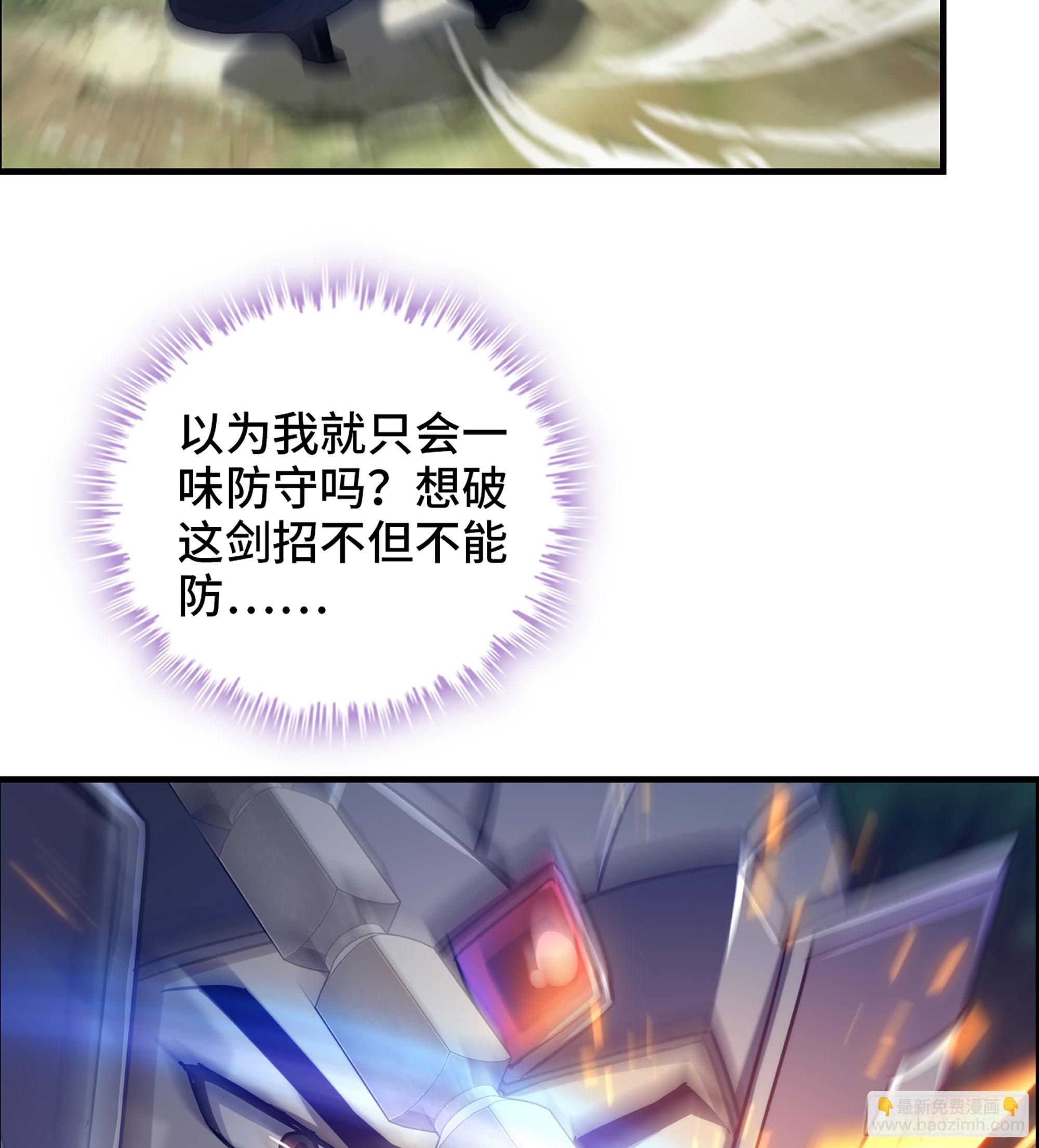 56- 意随我行(1/2)-第61话