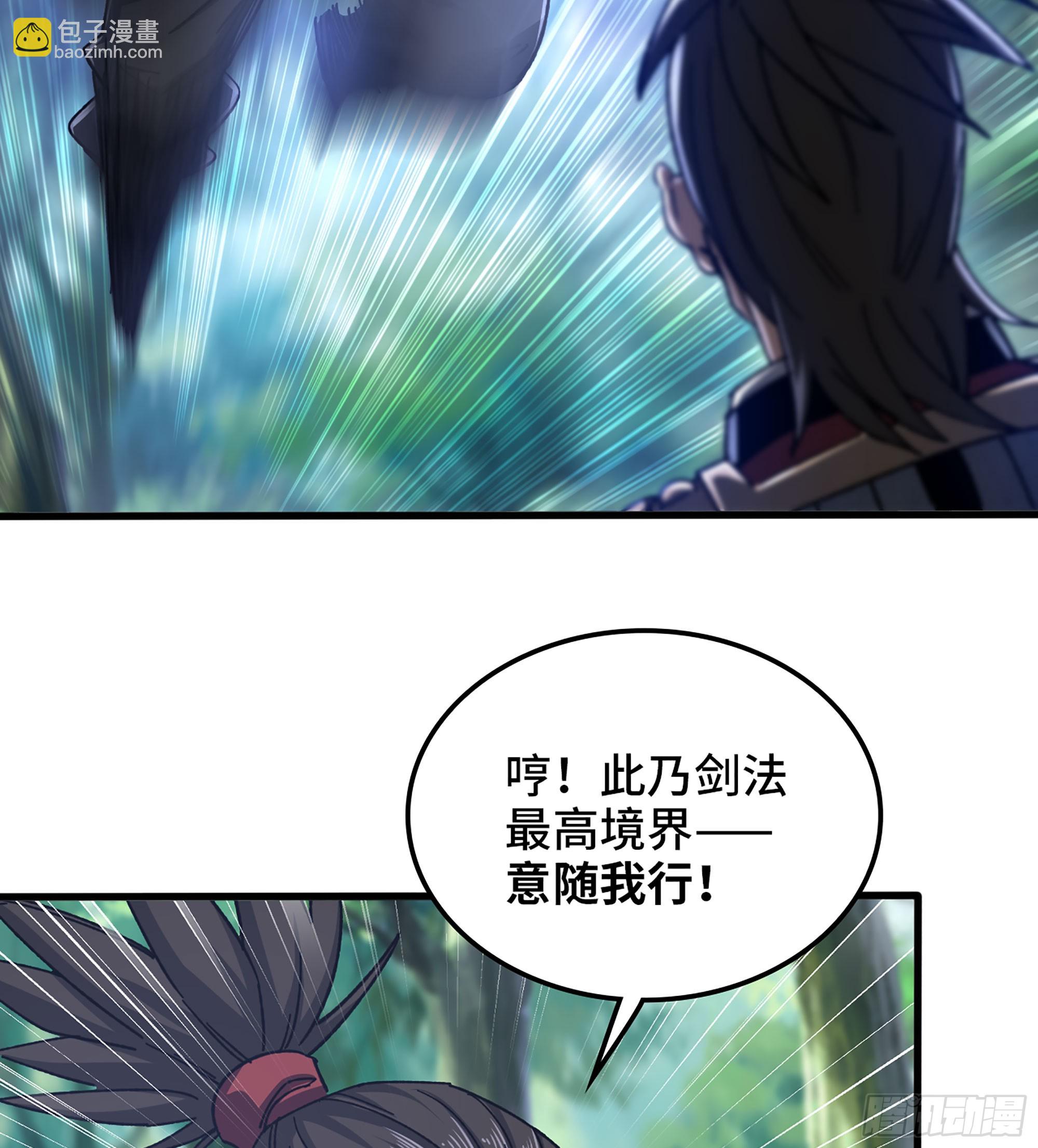 56- 意随我行(1/2)-第61话