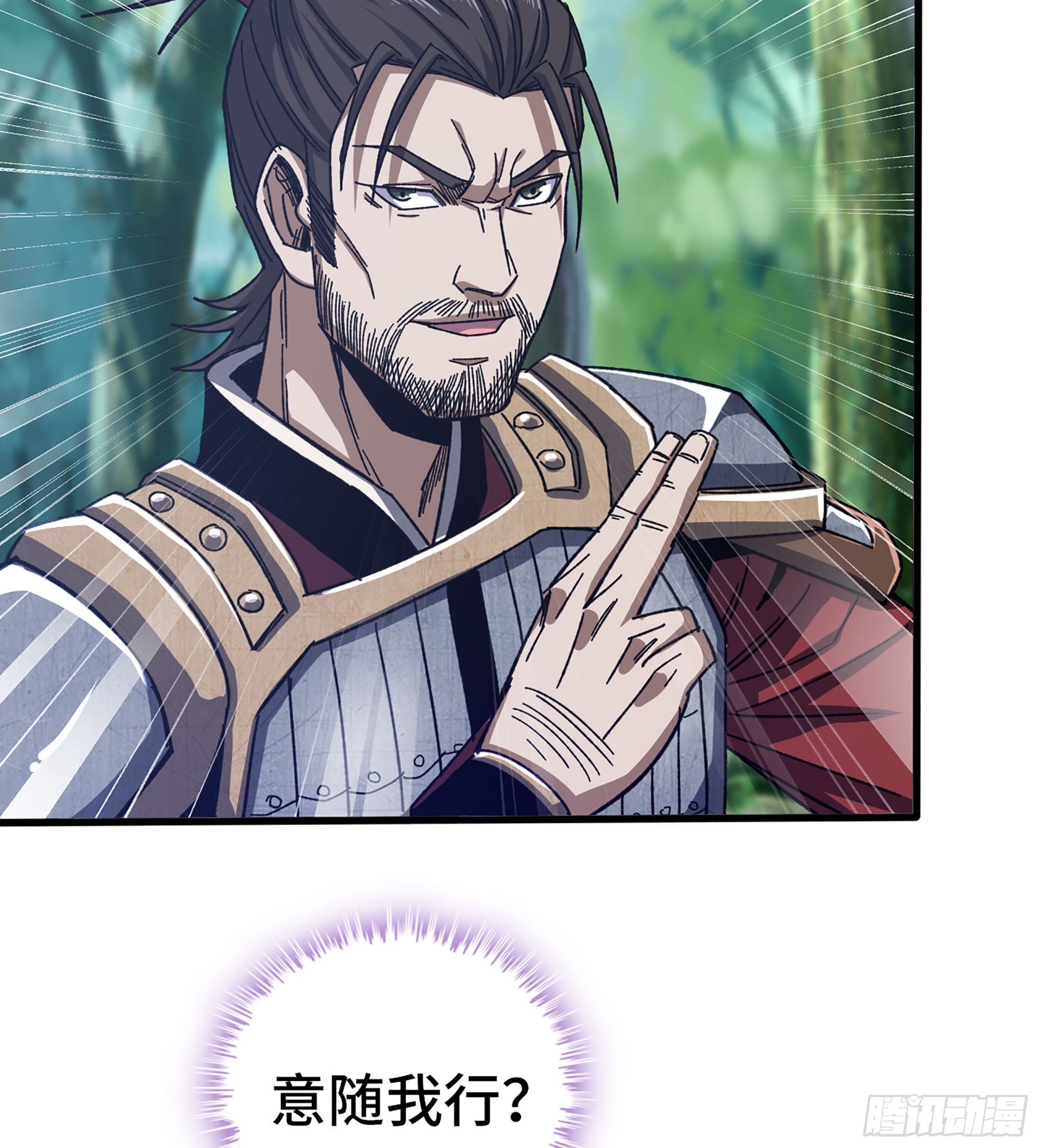 56- 意随我行(1/2)-第61话