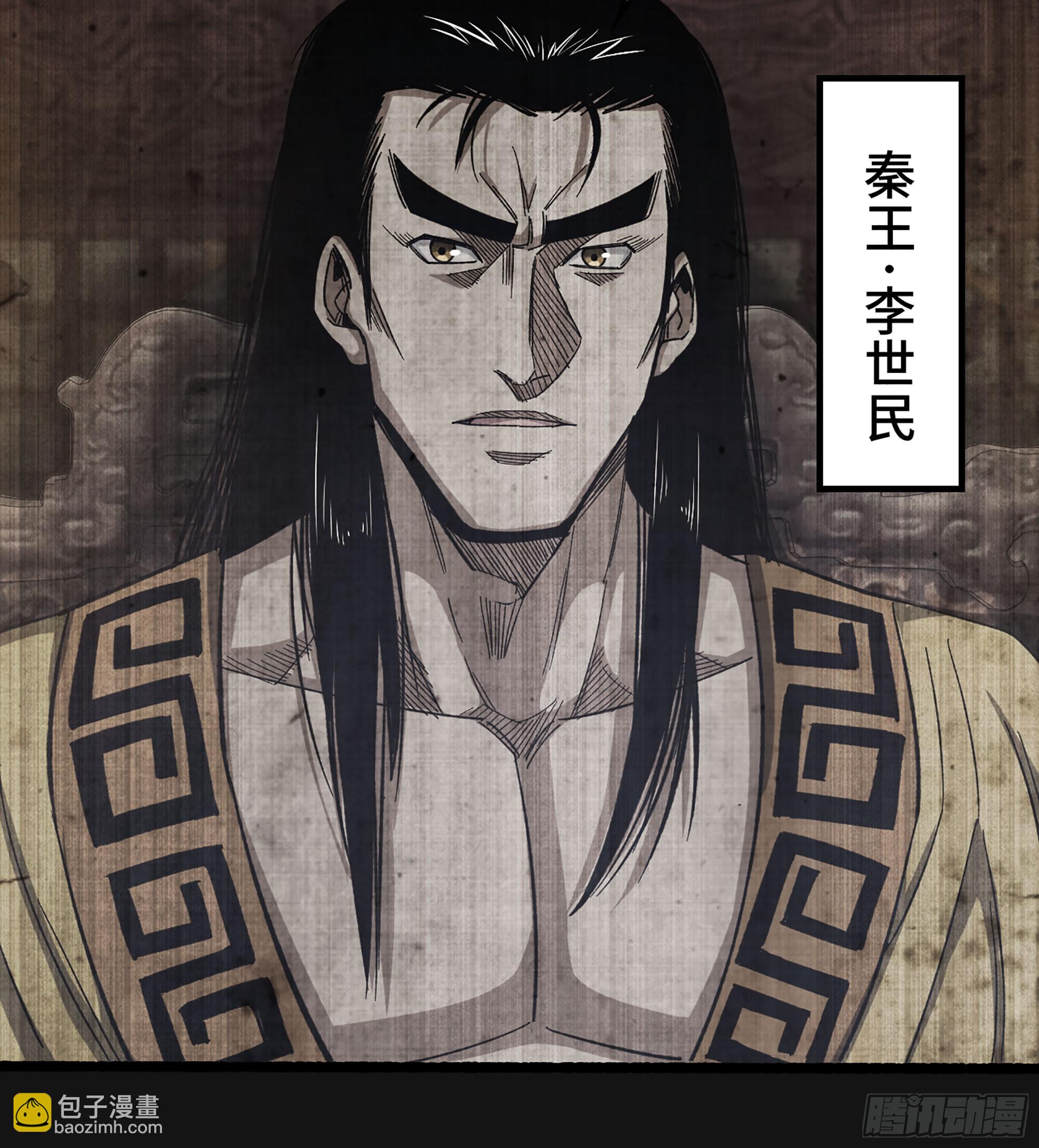 58- 竭尽忠诚(1/2)-第63话