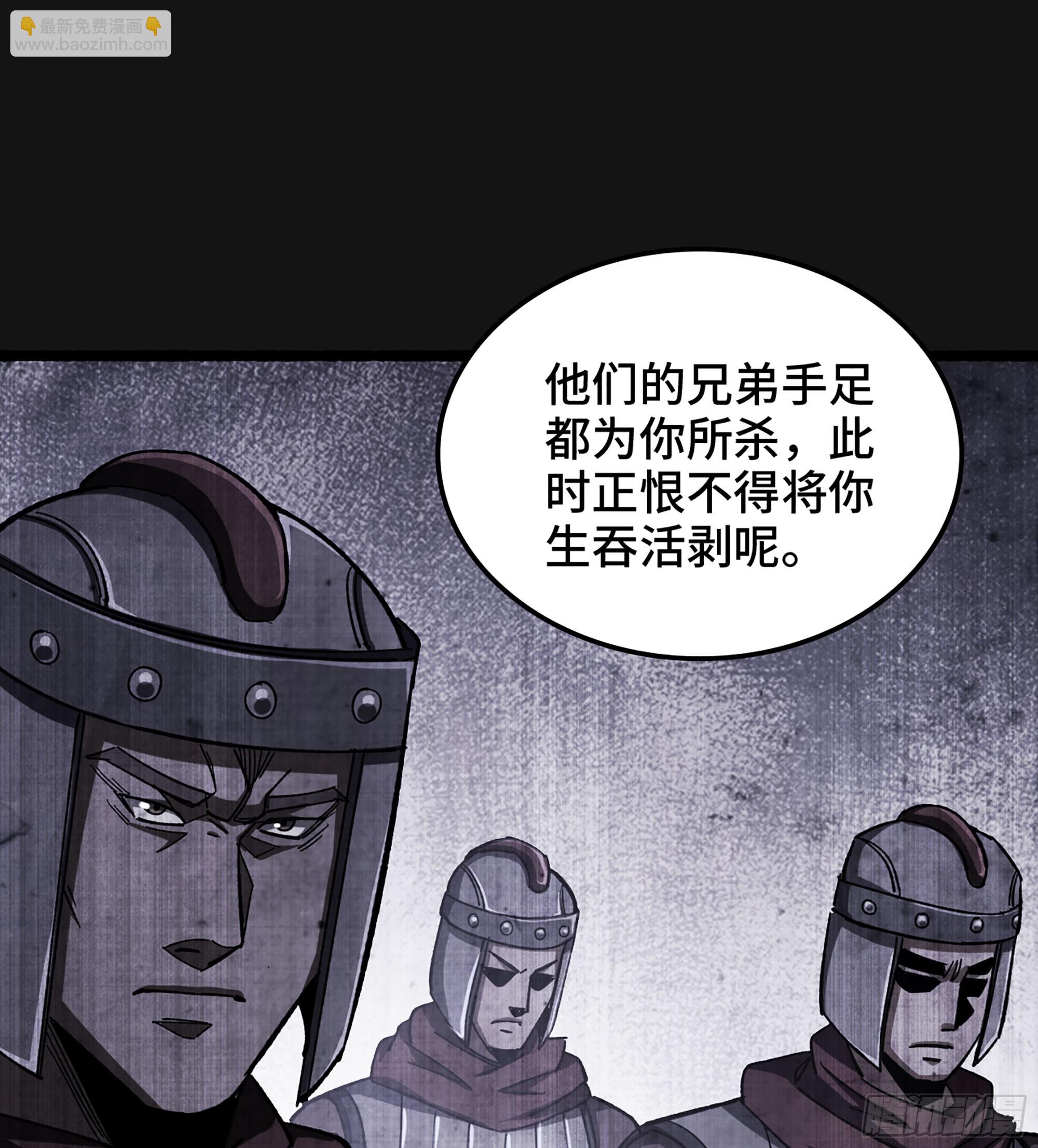 58- 竭尽忠诚(1/2)-第63话