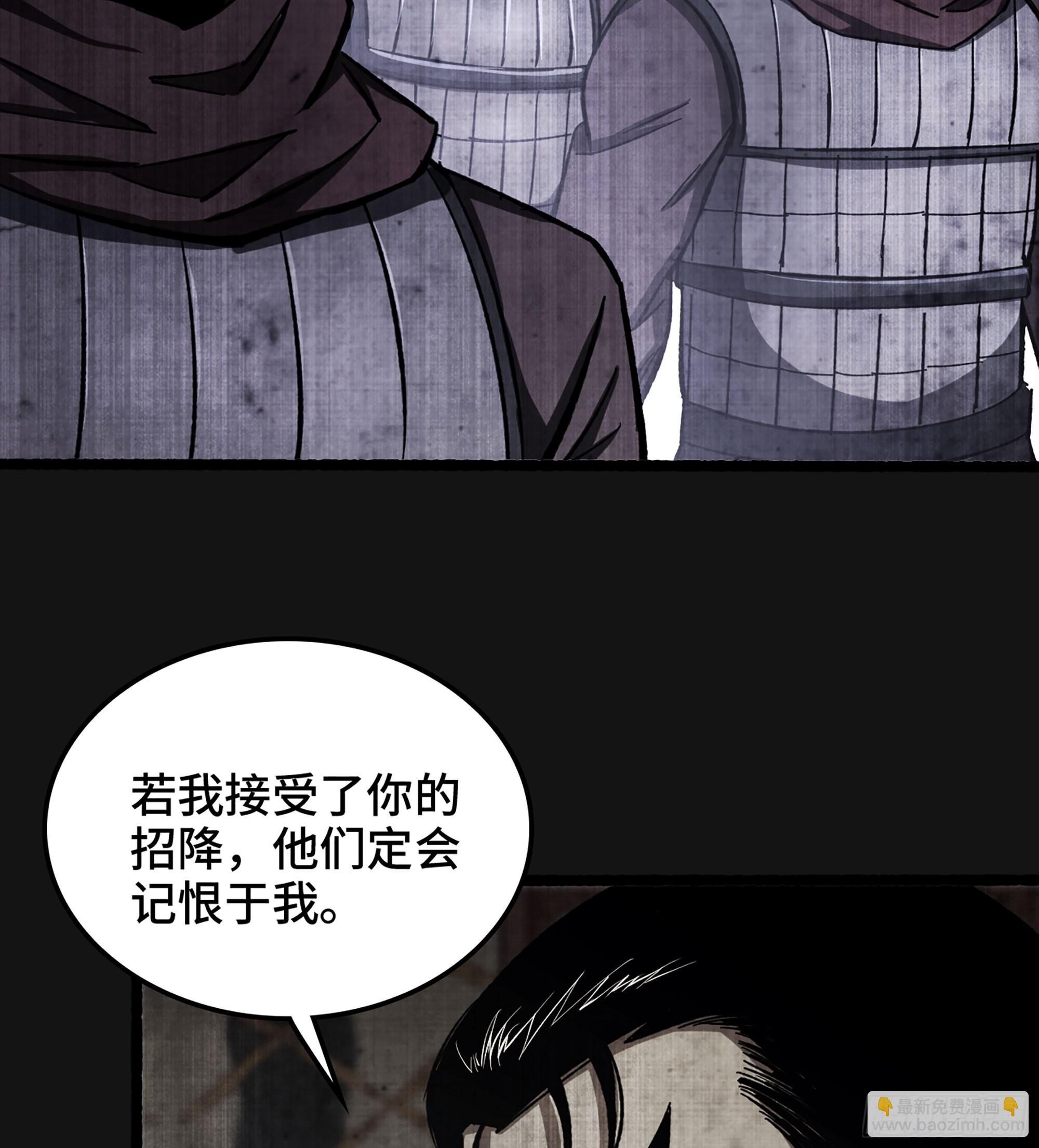 58- 竭尽忠诚(1/2)-第63话