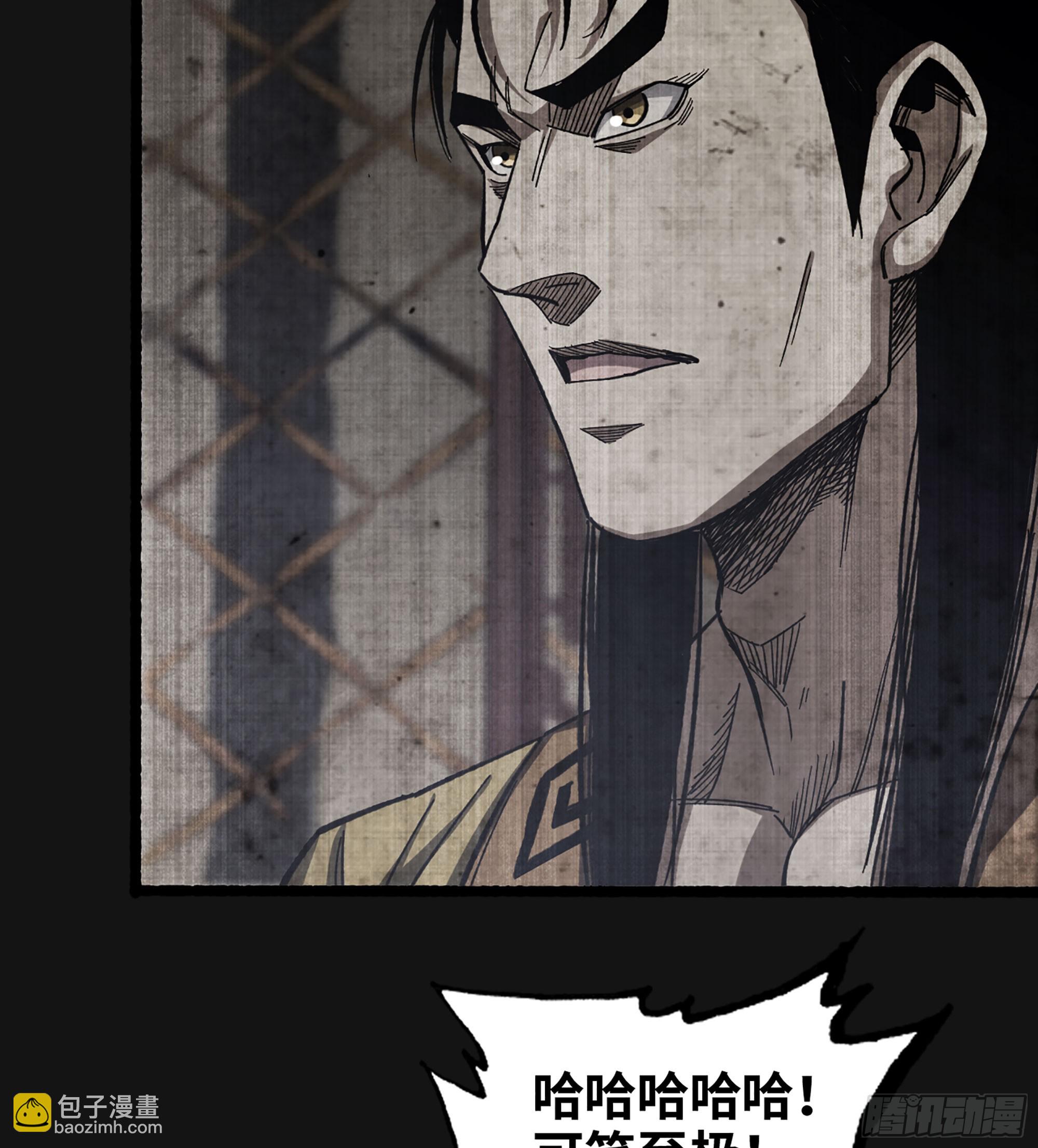 58- 竭尽忠诚(1/2)-第63话