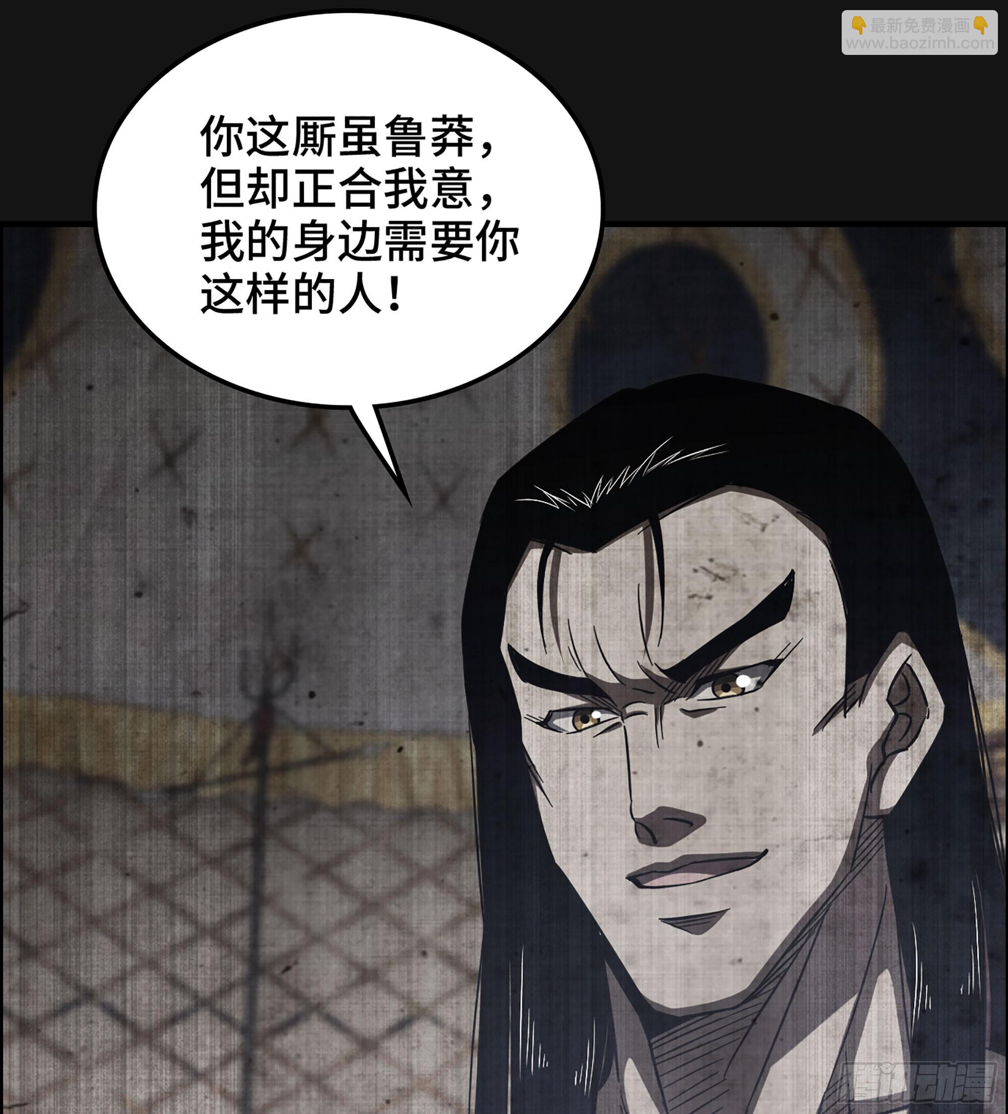 58- 竭尽忠诚(1/2)-第63话