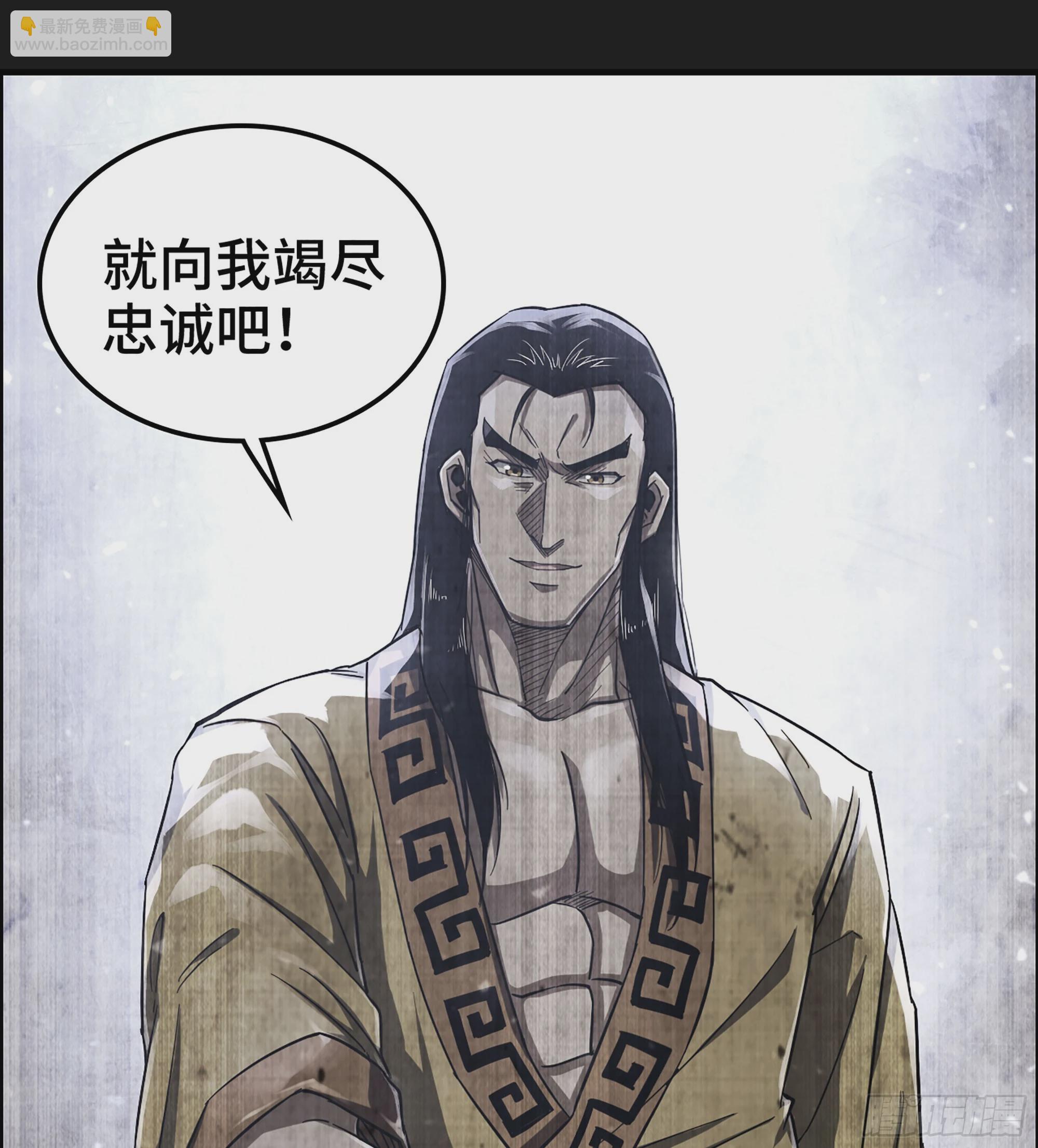 58- 竭尽忠诚(1/2)-第63话