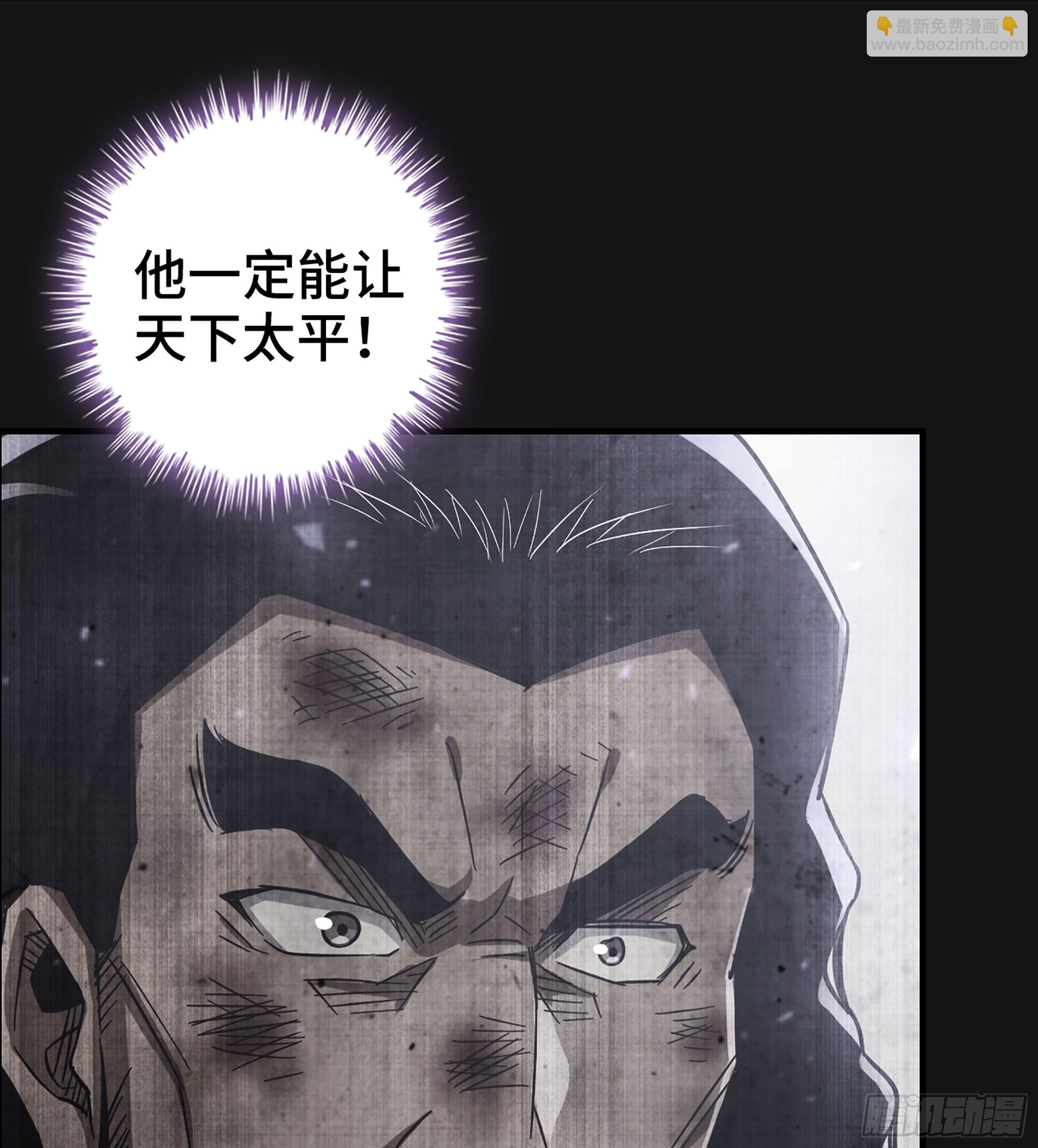 58- 竭尽忠诚(1/2)-第63话