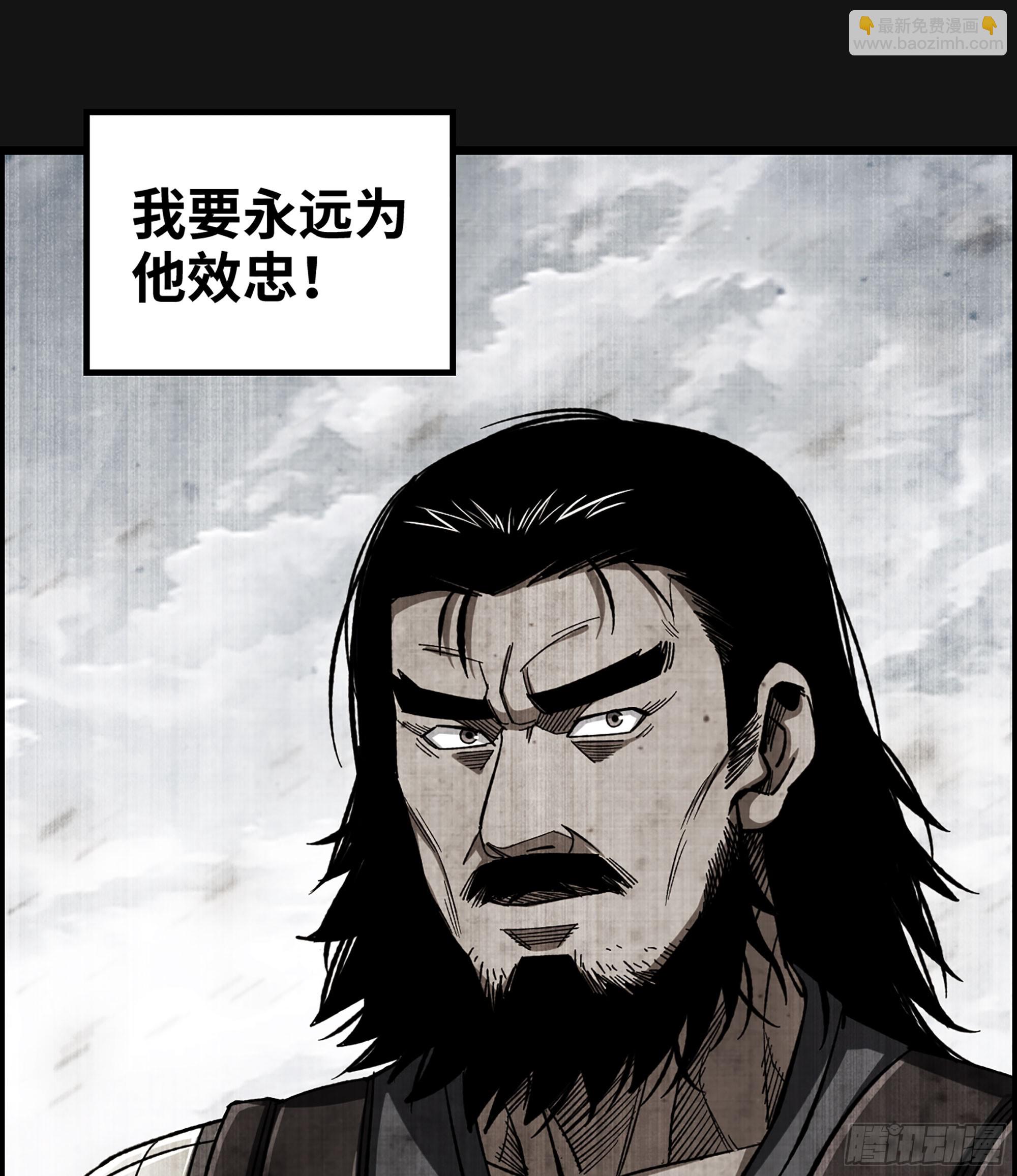 58- 竭尽忠诚(1/2)-第63话