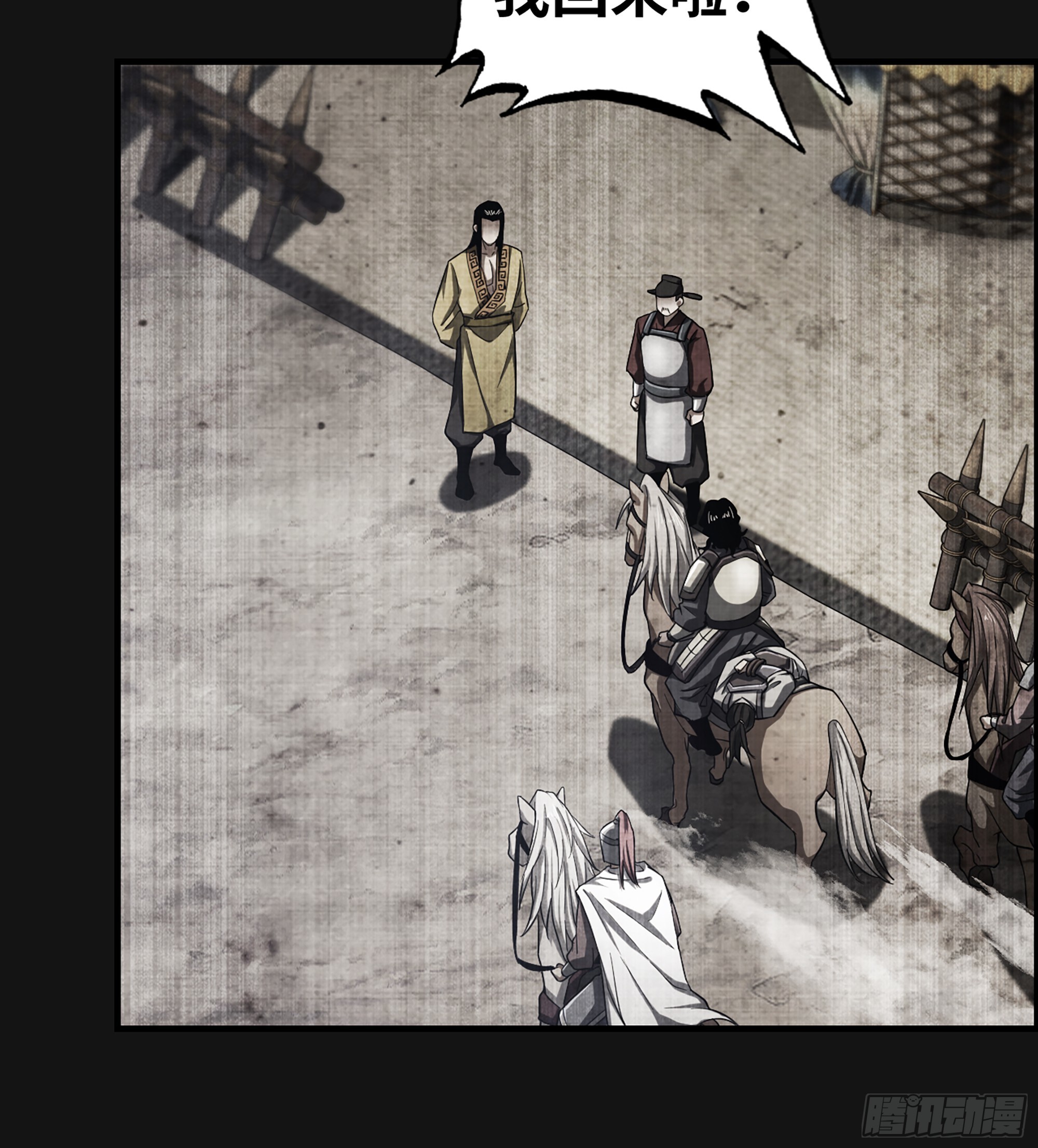 60- 死战到底(1/2)-第65话