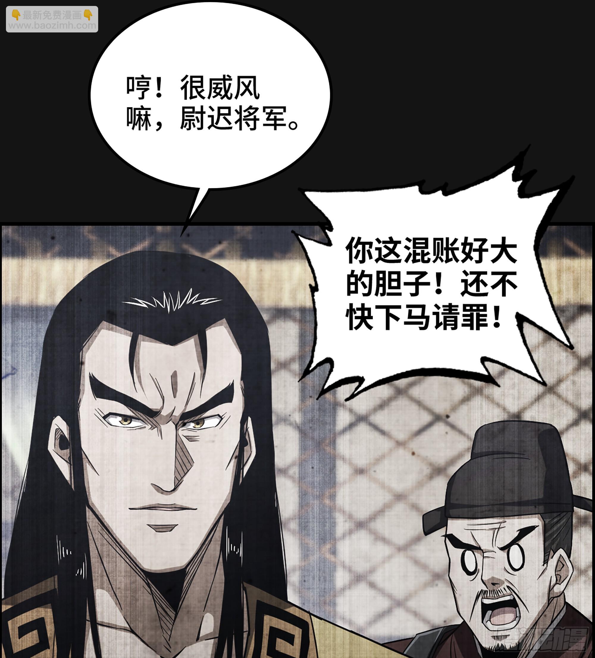 60- 死战到底(1/2)-第65话