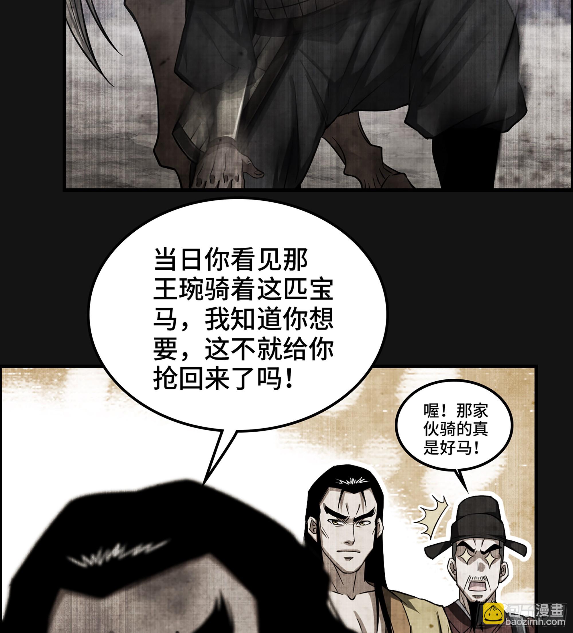 60- 死战到底(1/2)-第65话