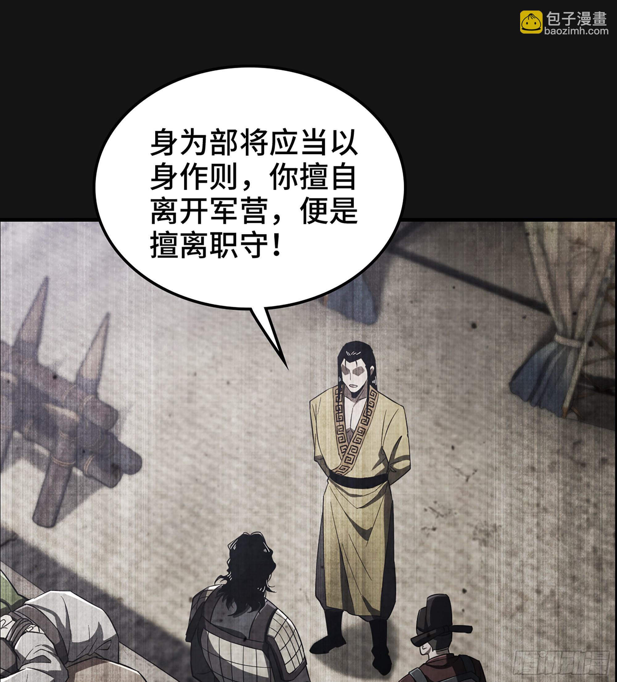 60- 死战到底(1/2)-第65话