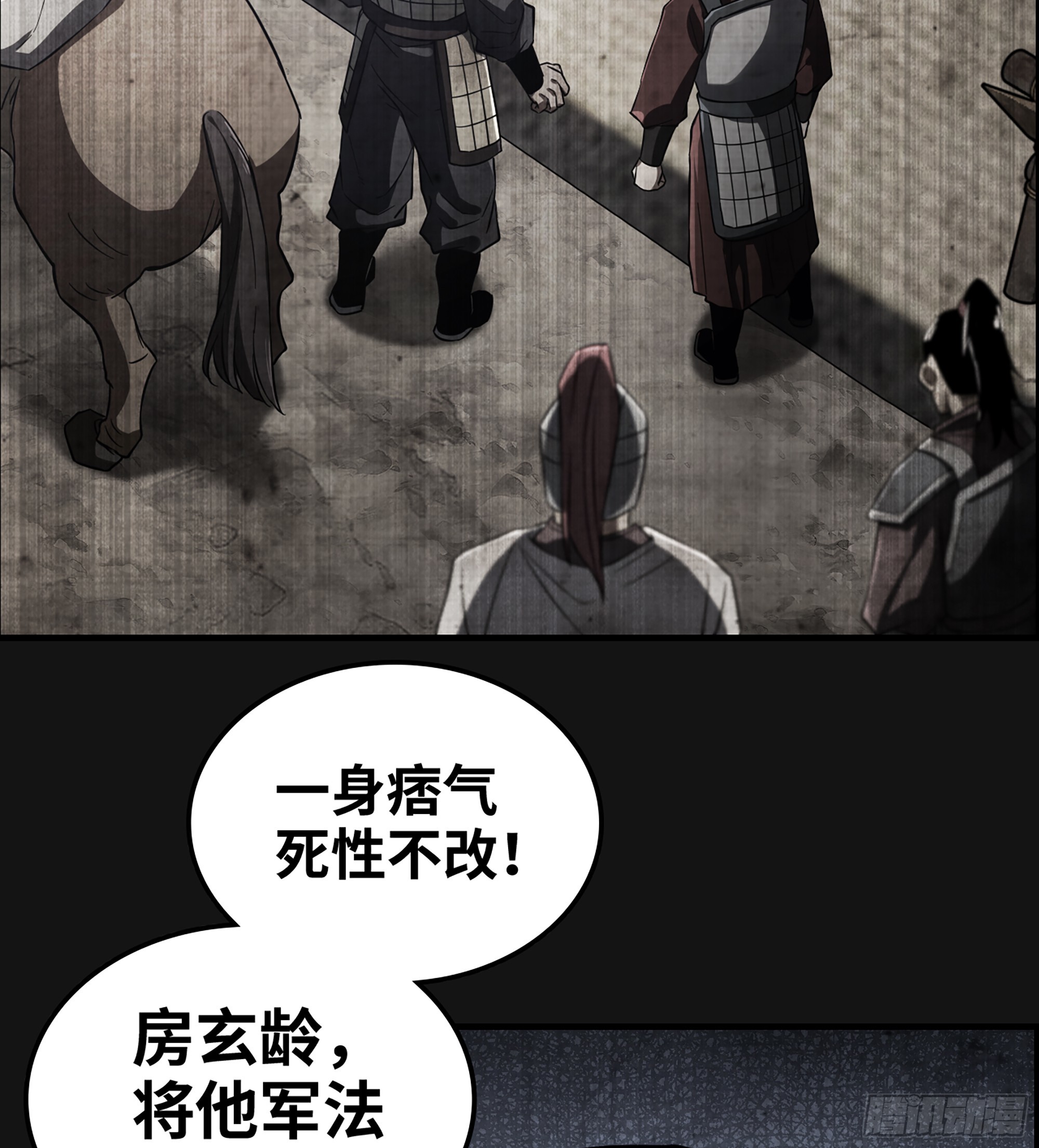 60- 死战到底(1/2)-第65话