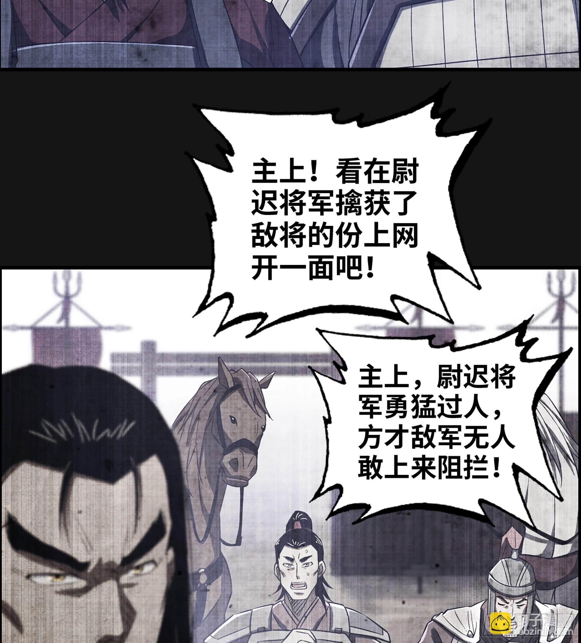 60- 死战到底(1/2)-第65话