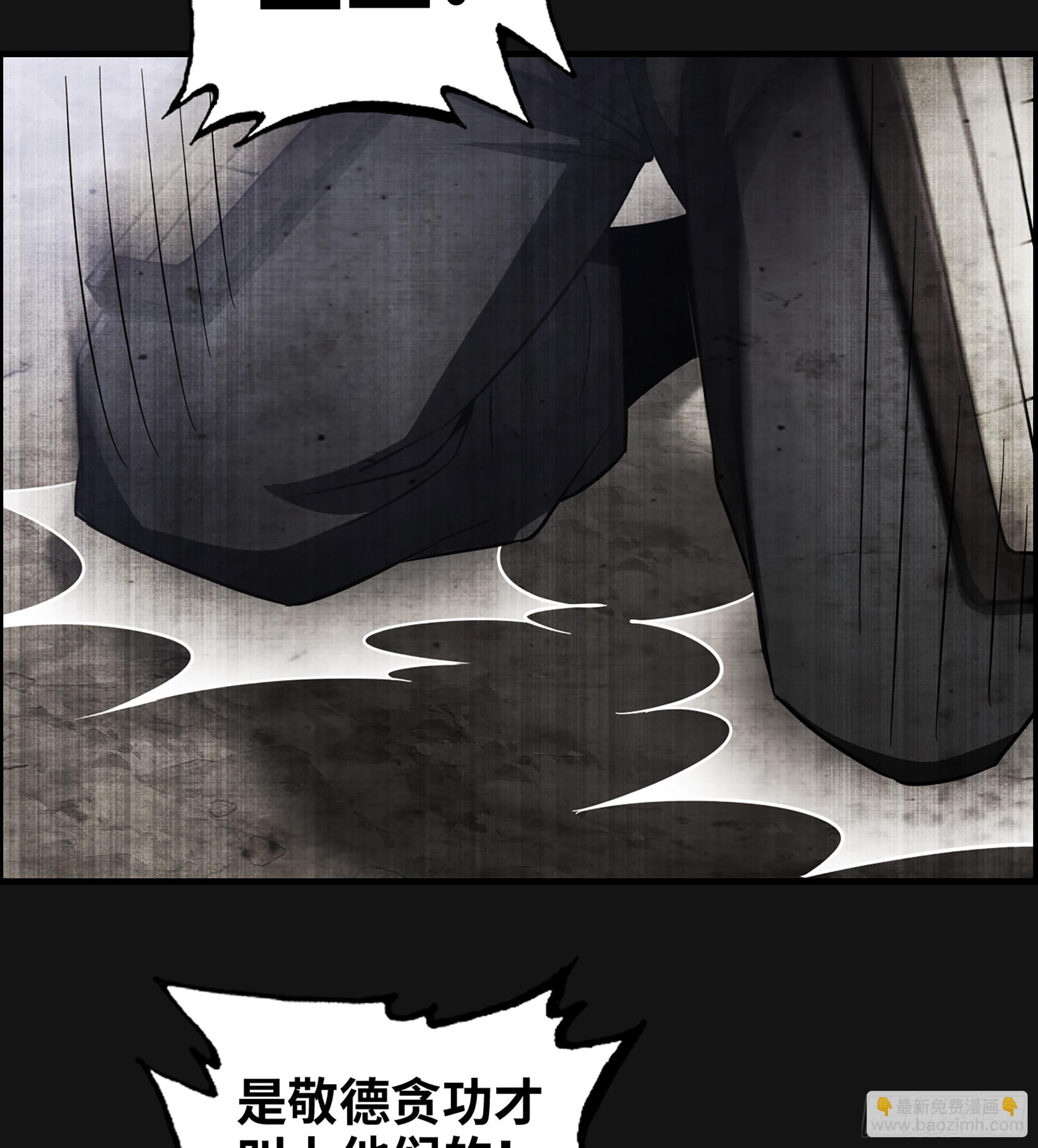 60- 死战到底(1/2)-第65话