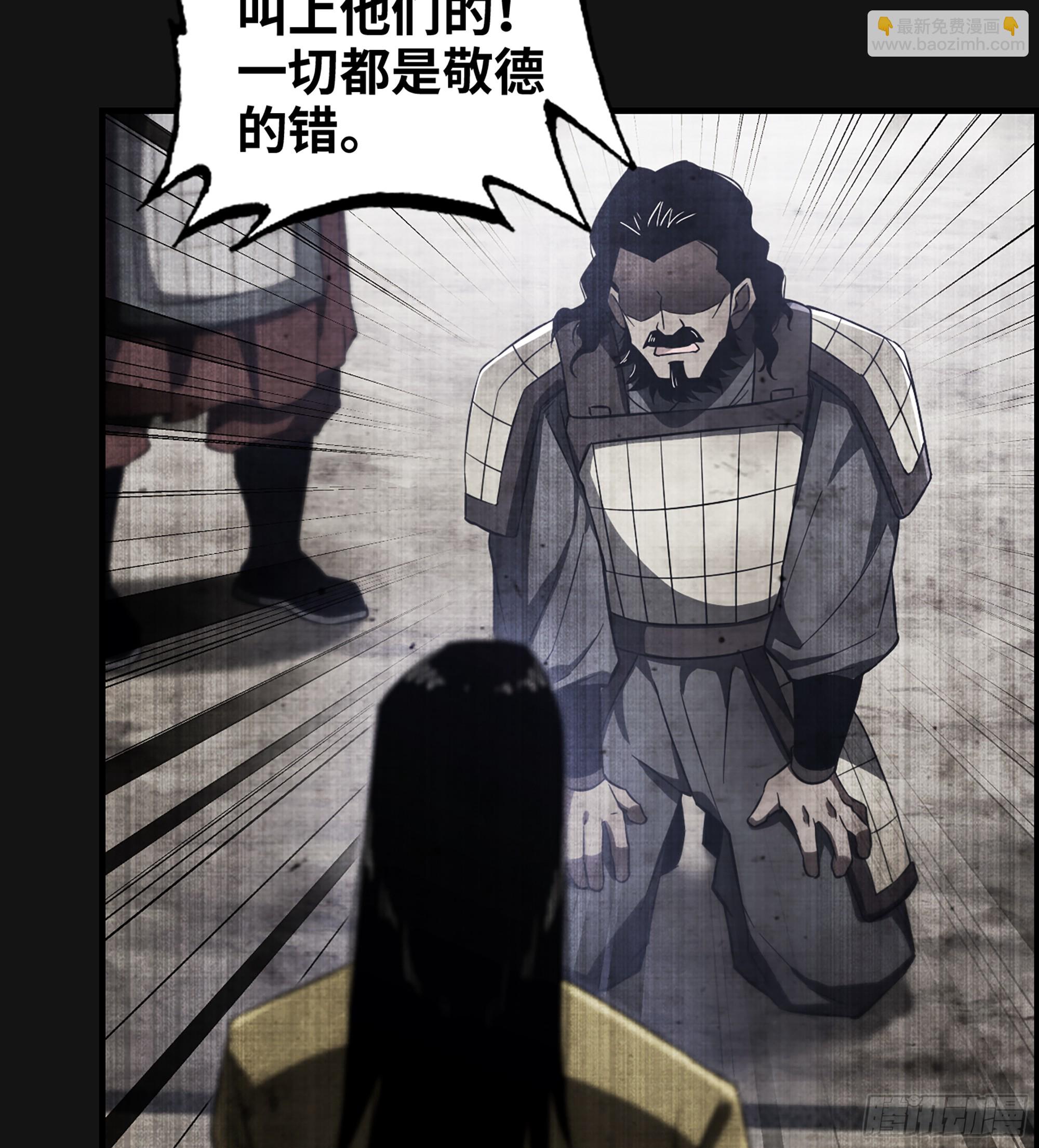 60- 死战到底(1/2)-第65话