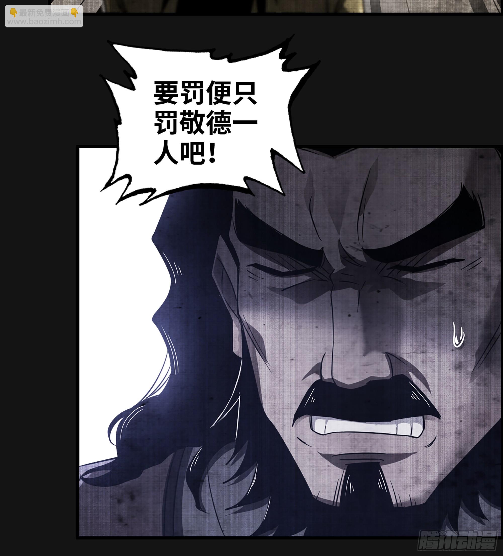 60- 死战到底(1/2)-第65话