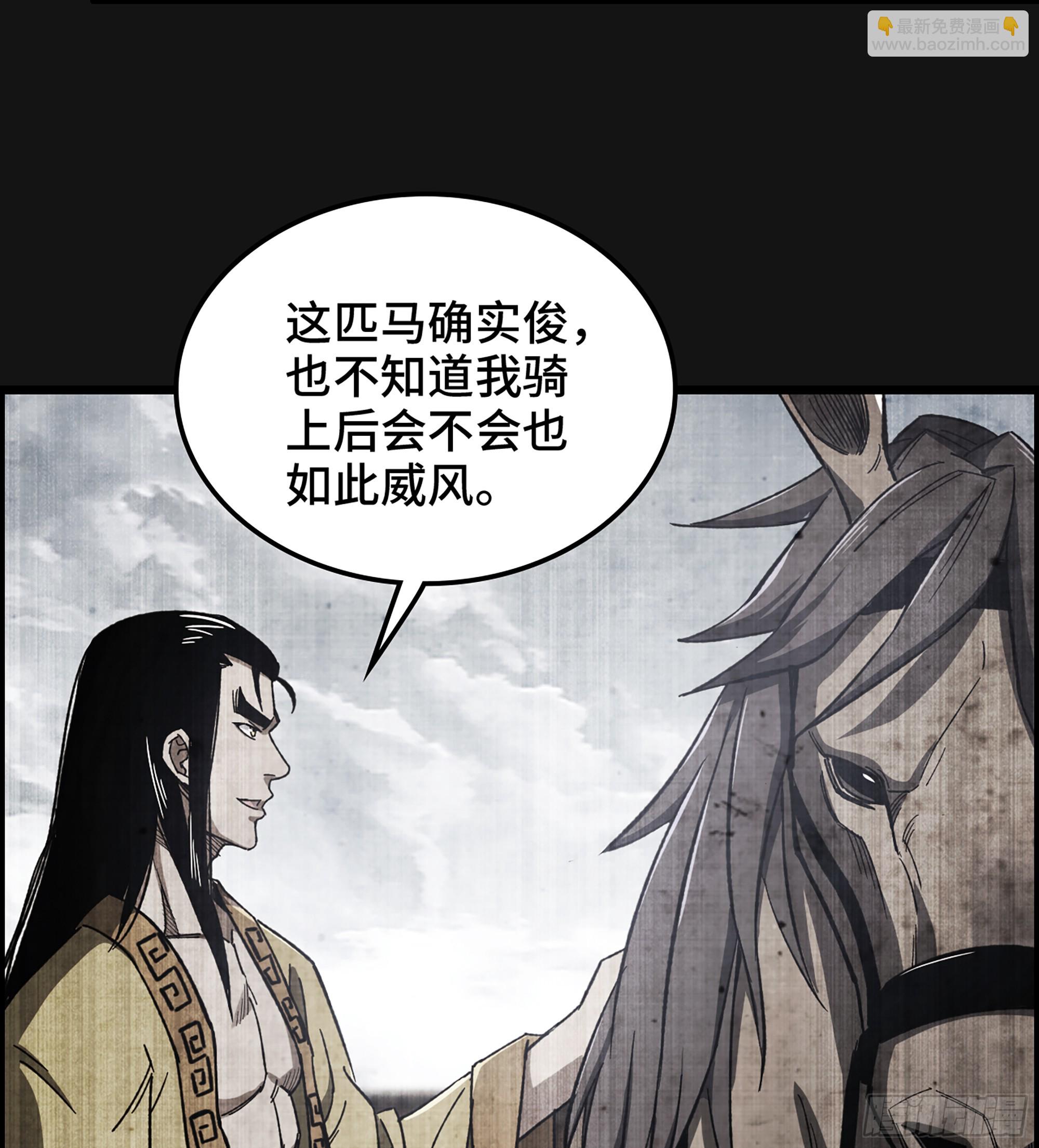 60- 死战到底(1/2)-第65话