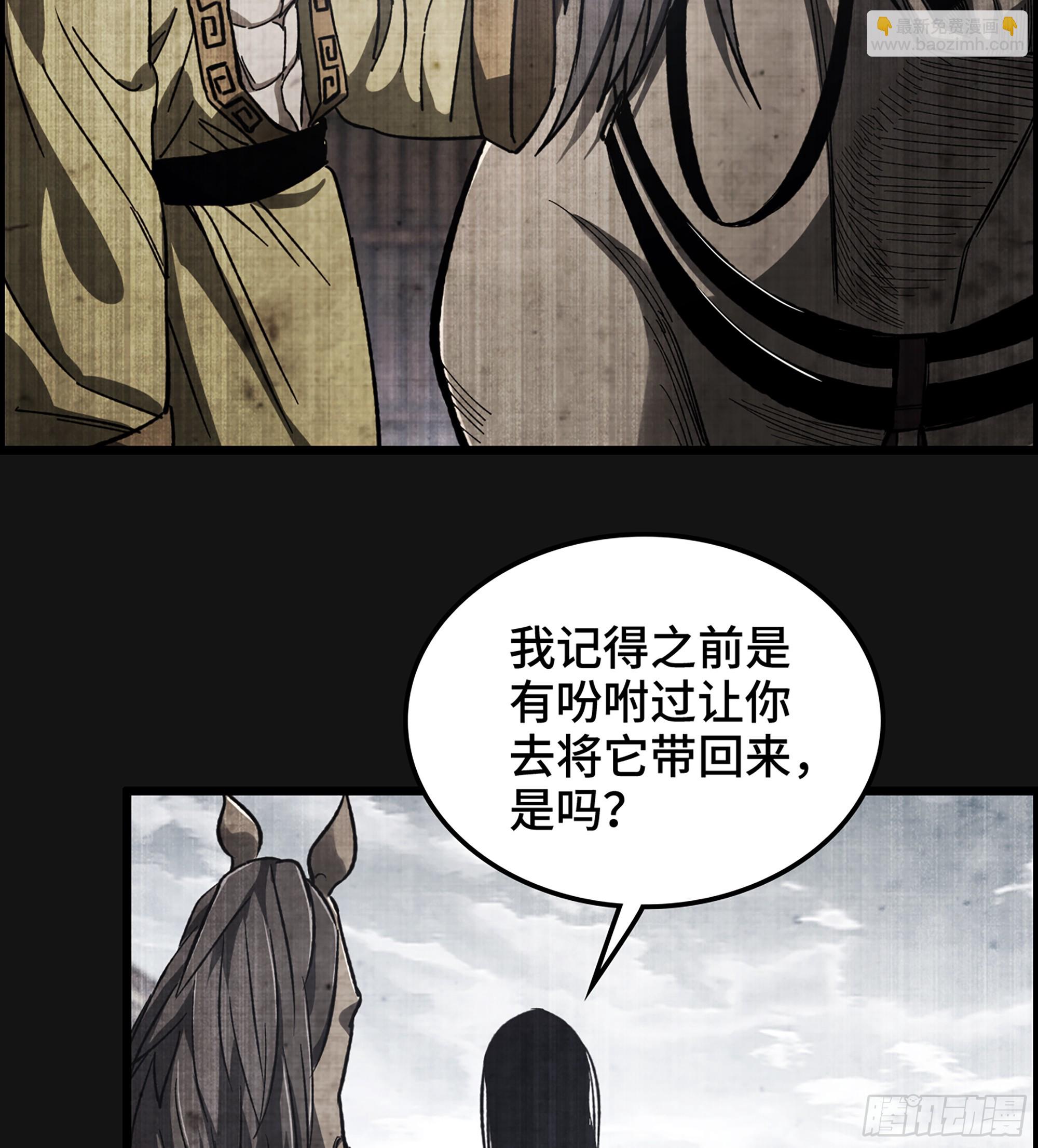 60- 死战到底(1/2)-第65话