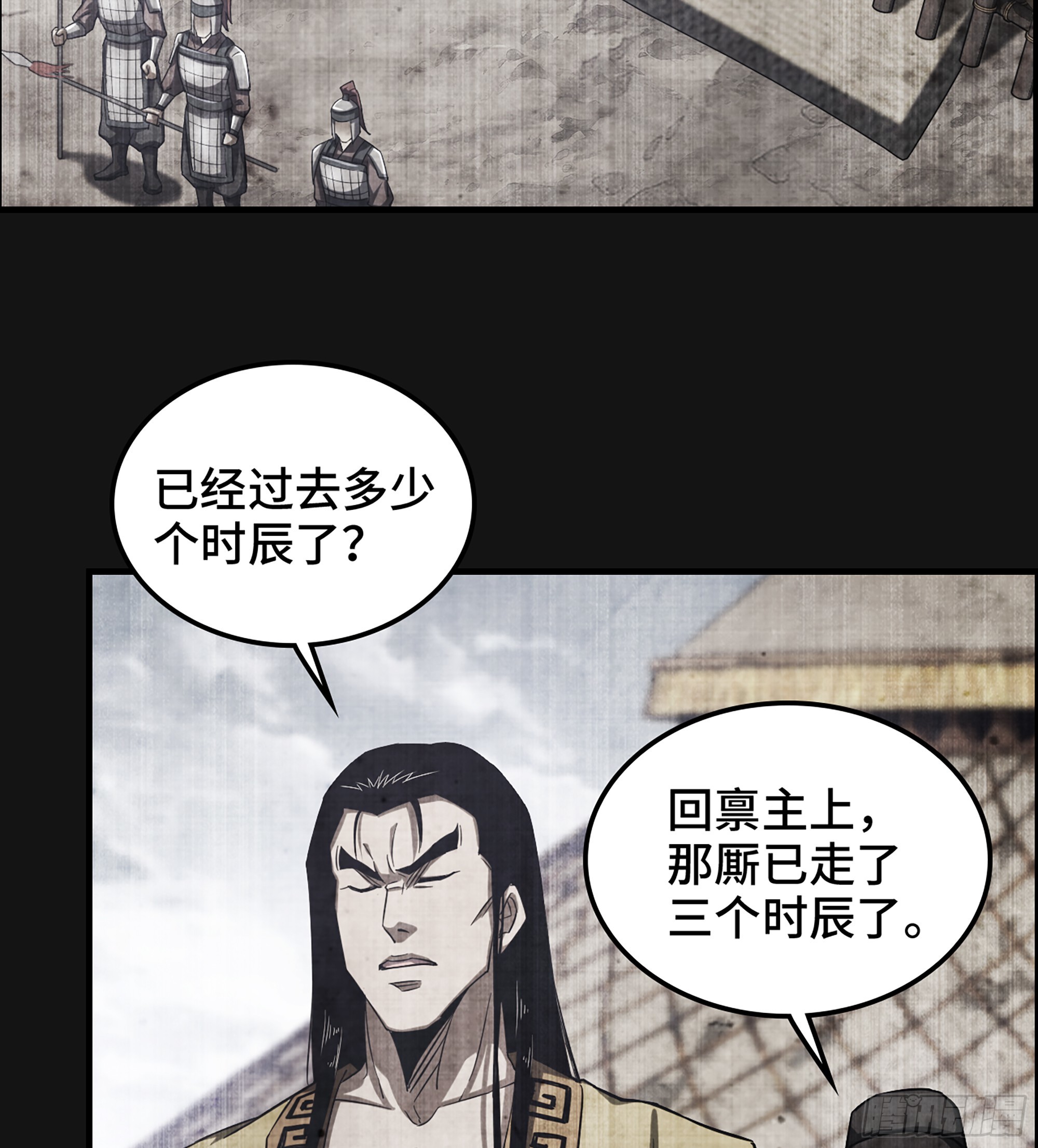 60- 死战到底(1/2)-第65话