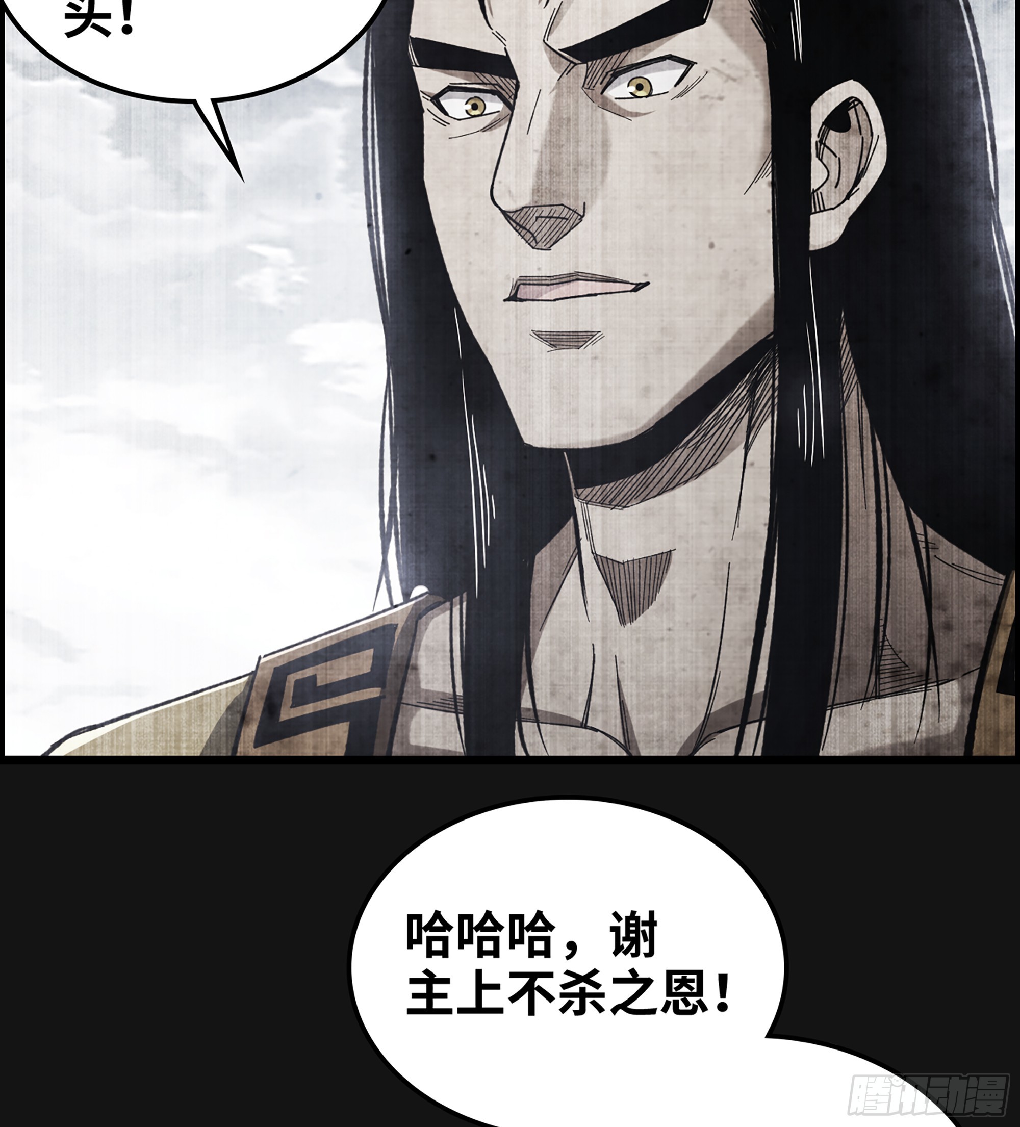 60- 死战到底(1/2)-第65话